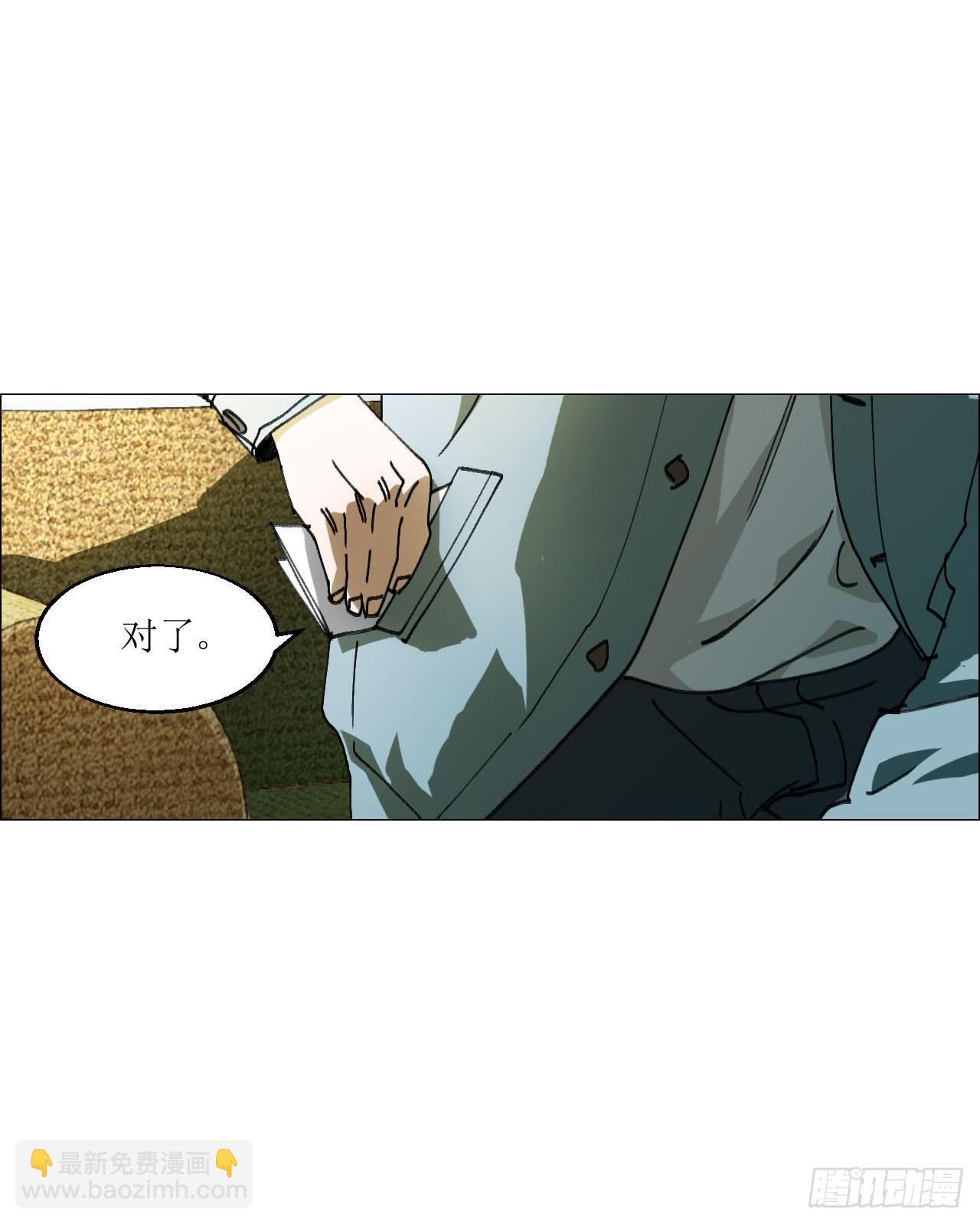 13 自杀回档(1/2)-第14话