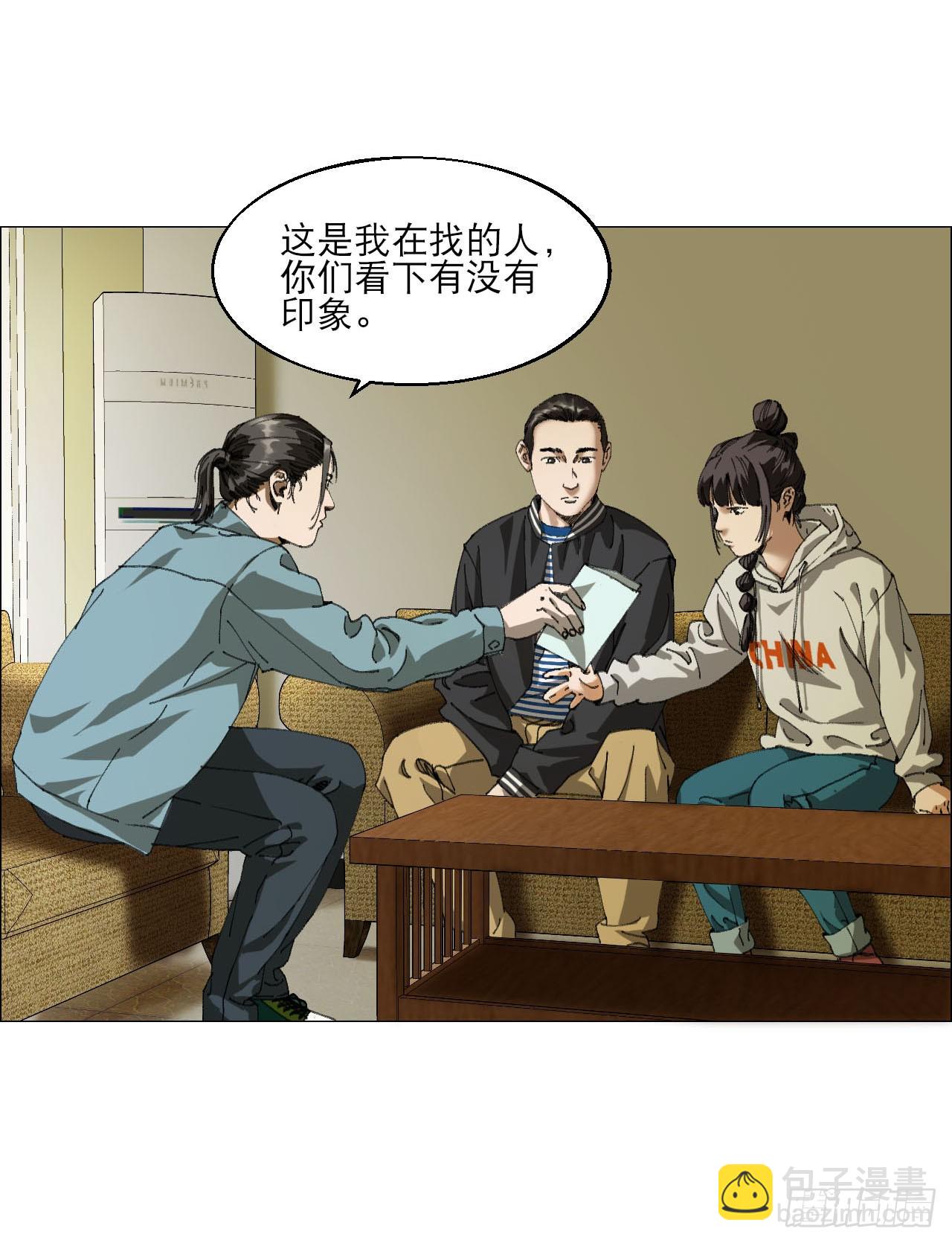 13 自杀回档(1/2)-第14话