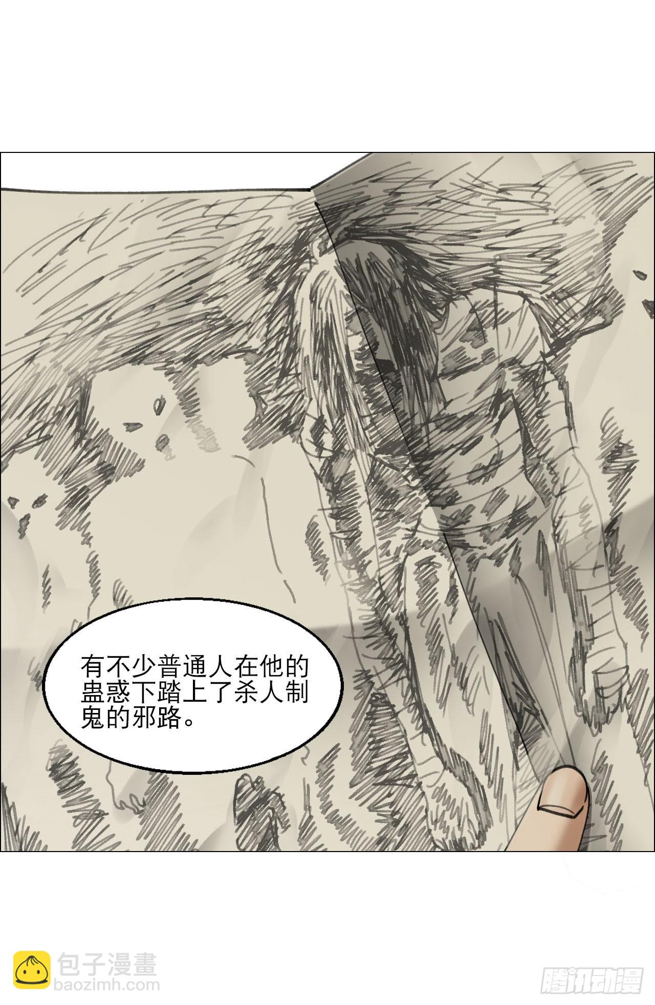 13 自杀回档(1/2)-第14话