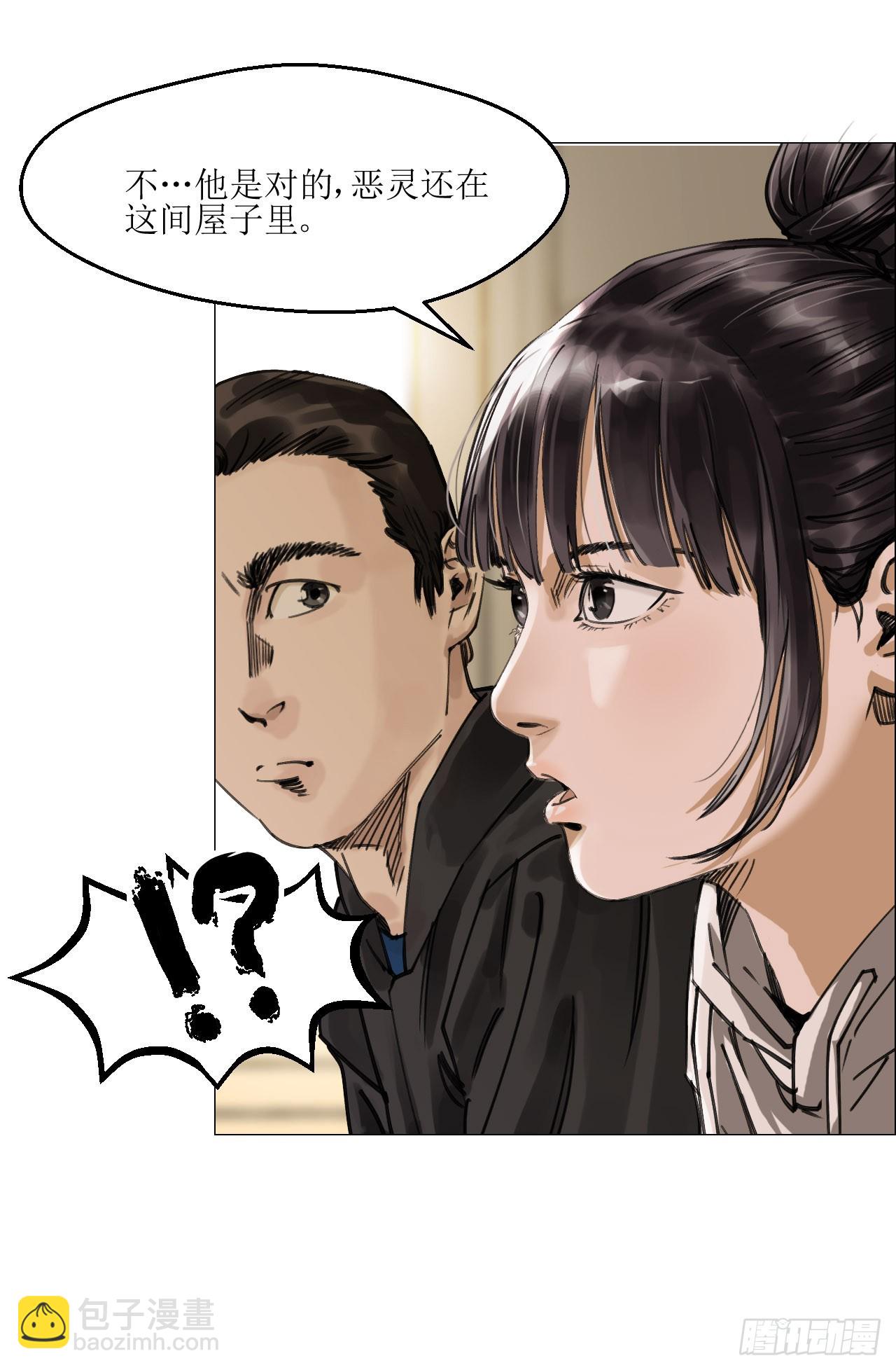 15 与时间赛跑！-第16话