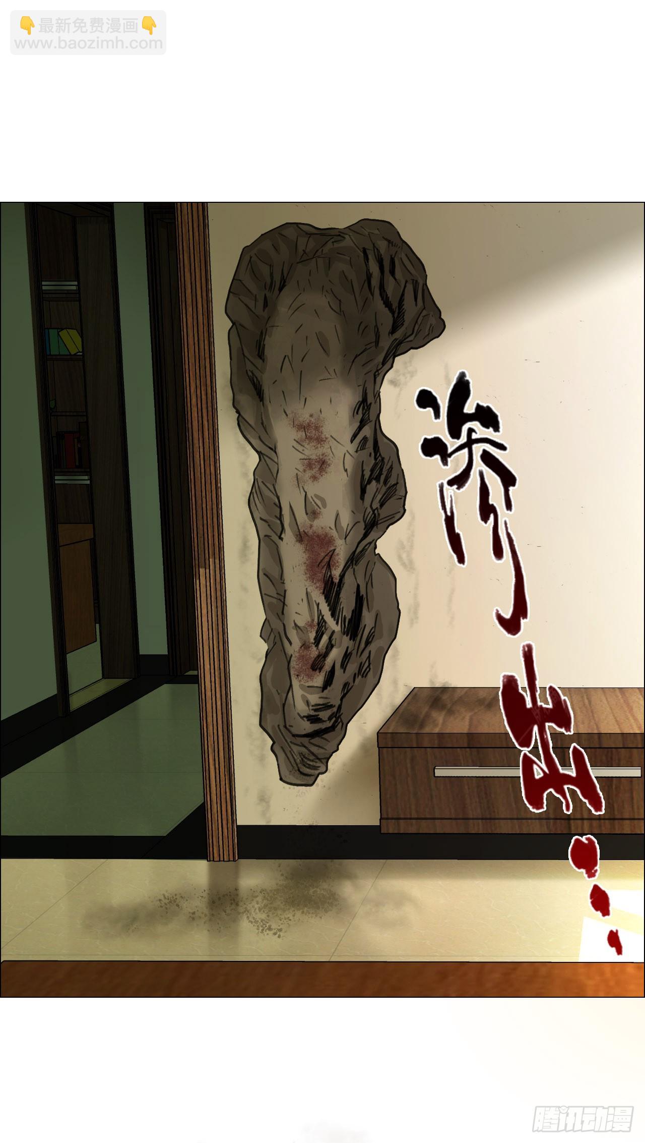 15 与时间赛跑！-第16话