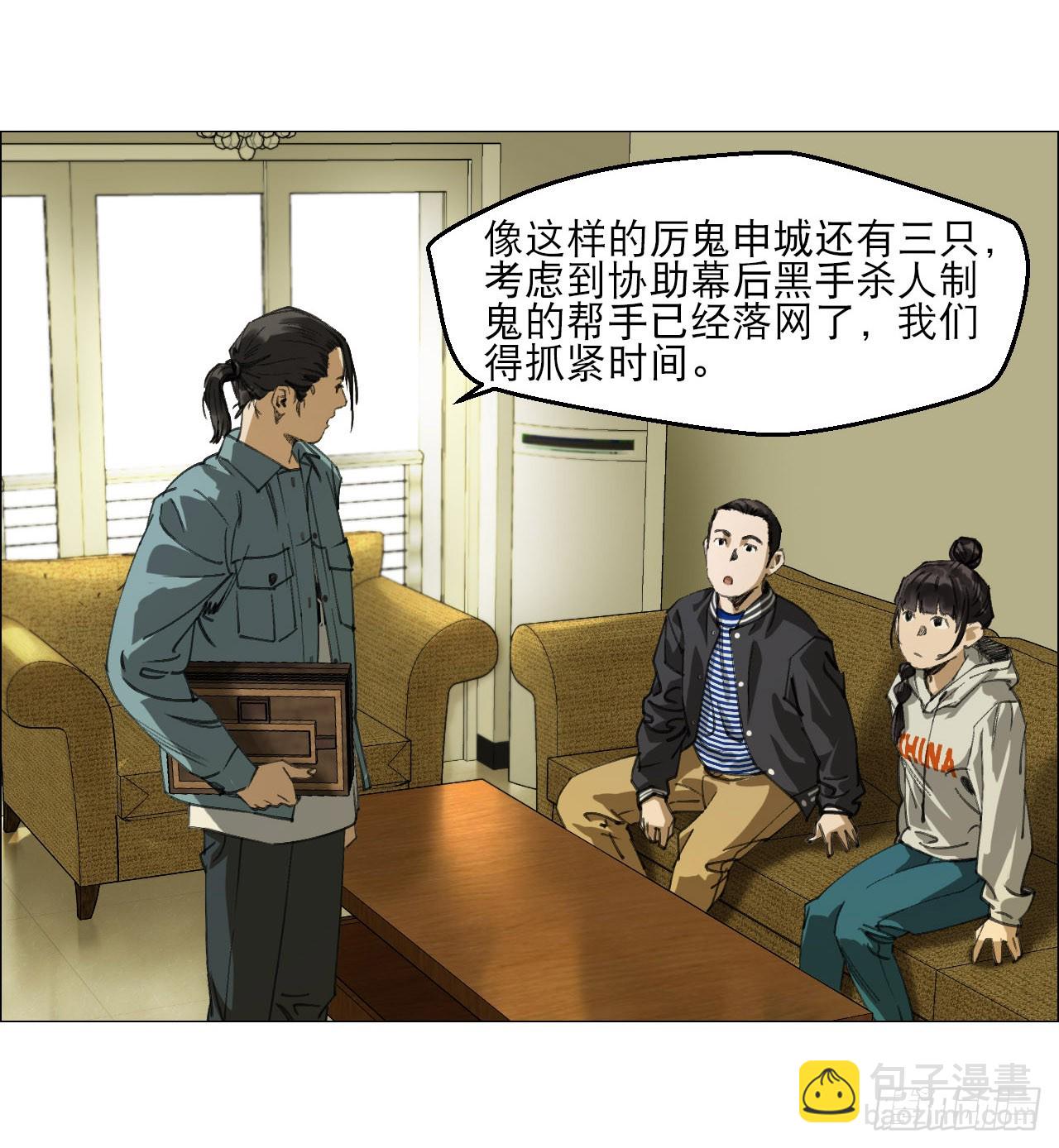 15 与时间赛跑！-第16话