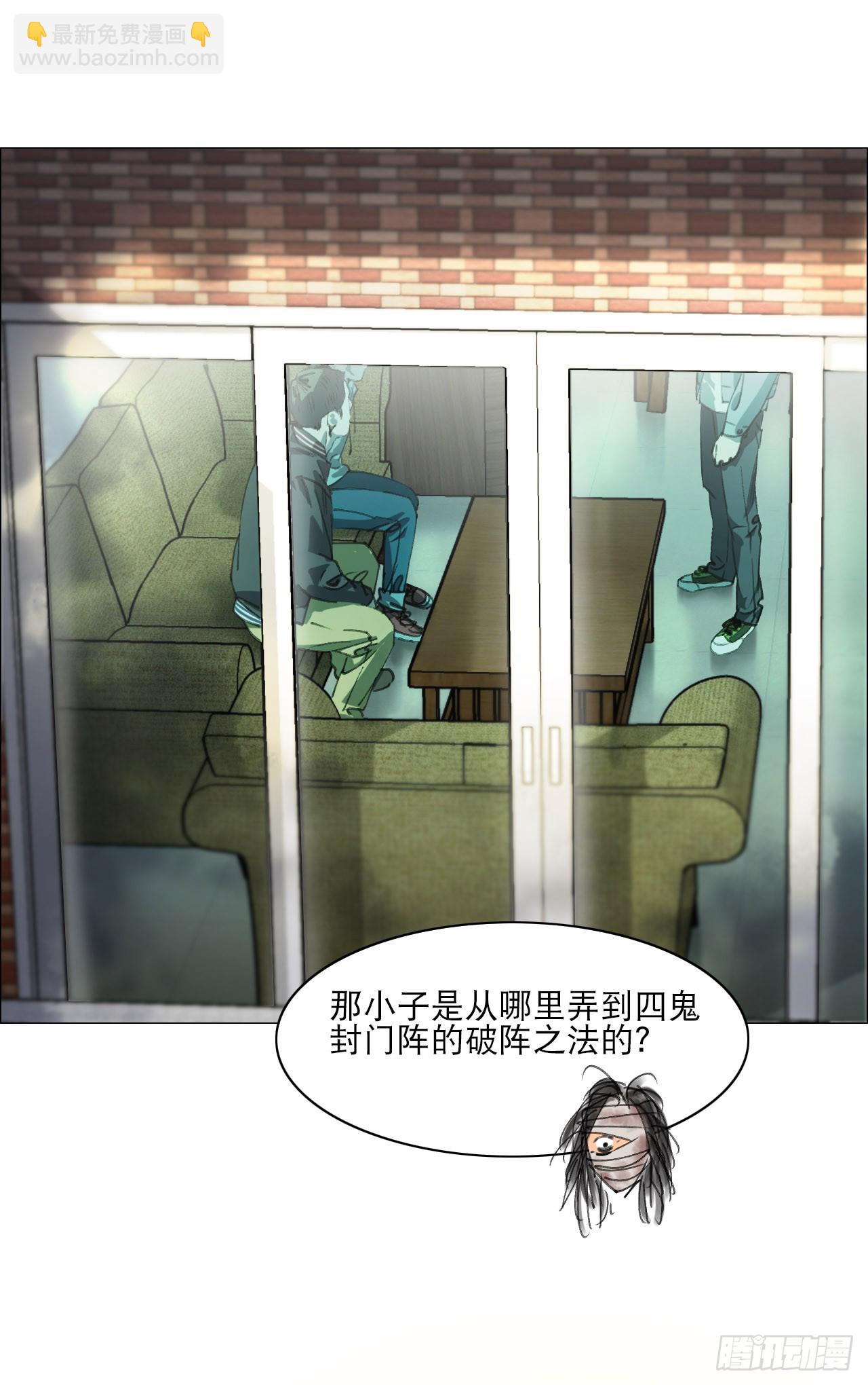 15 与时间赛跑！-第16话