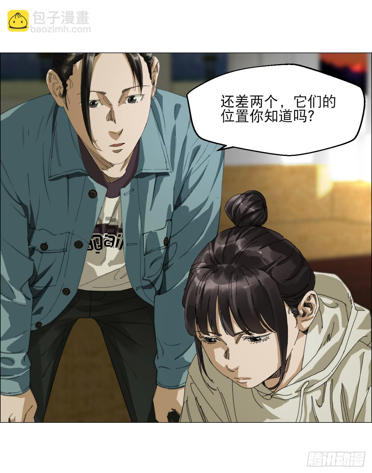 15 与时间赛跑！-第16话