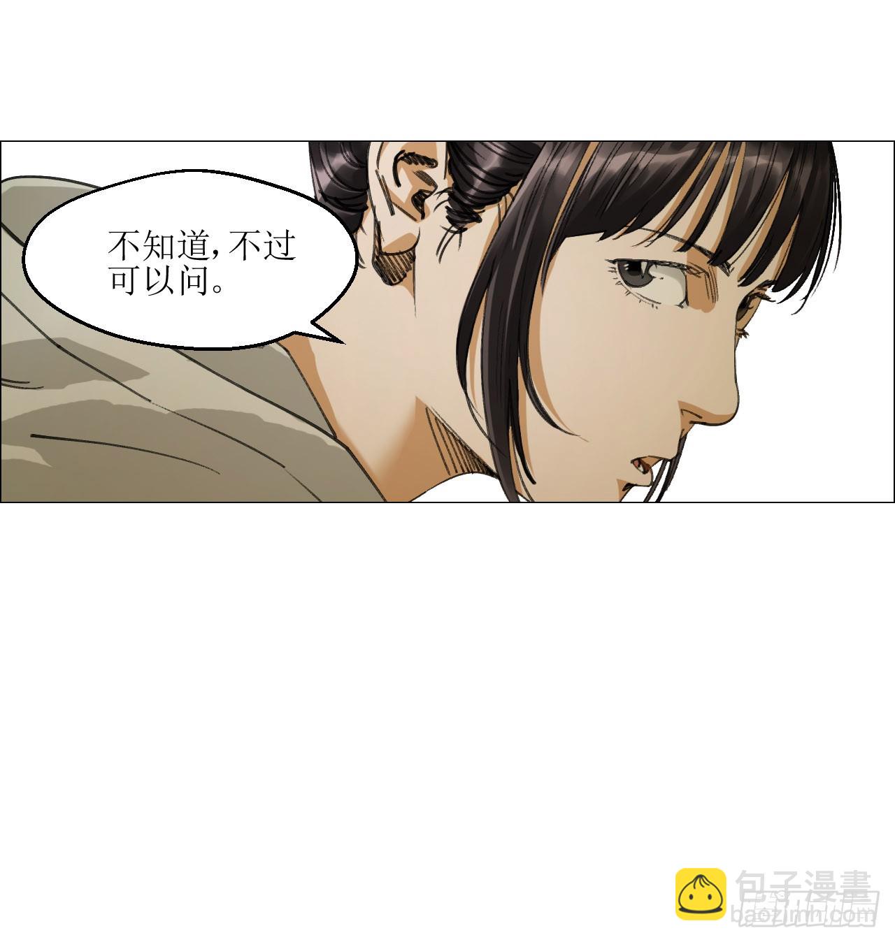 15 与时间赛跑！-第16话