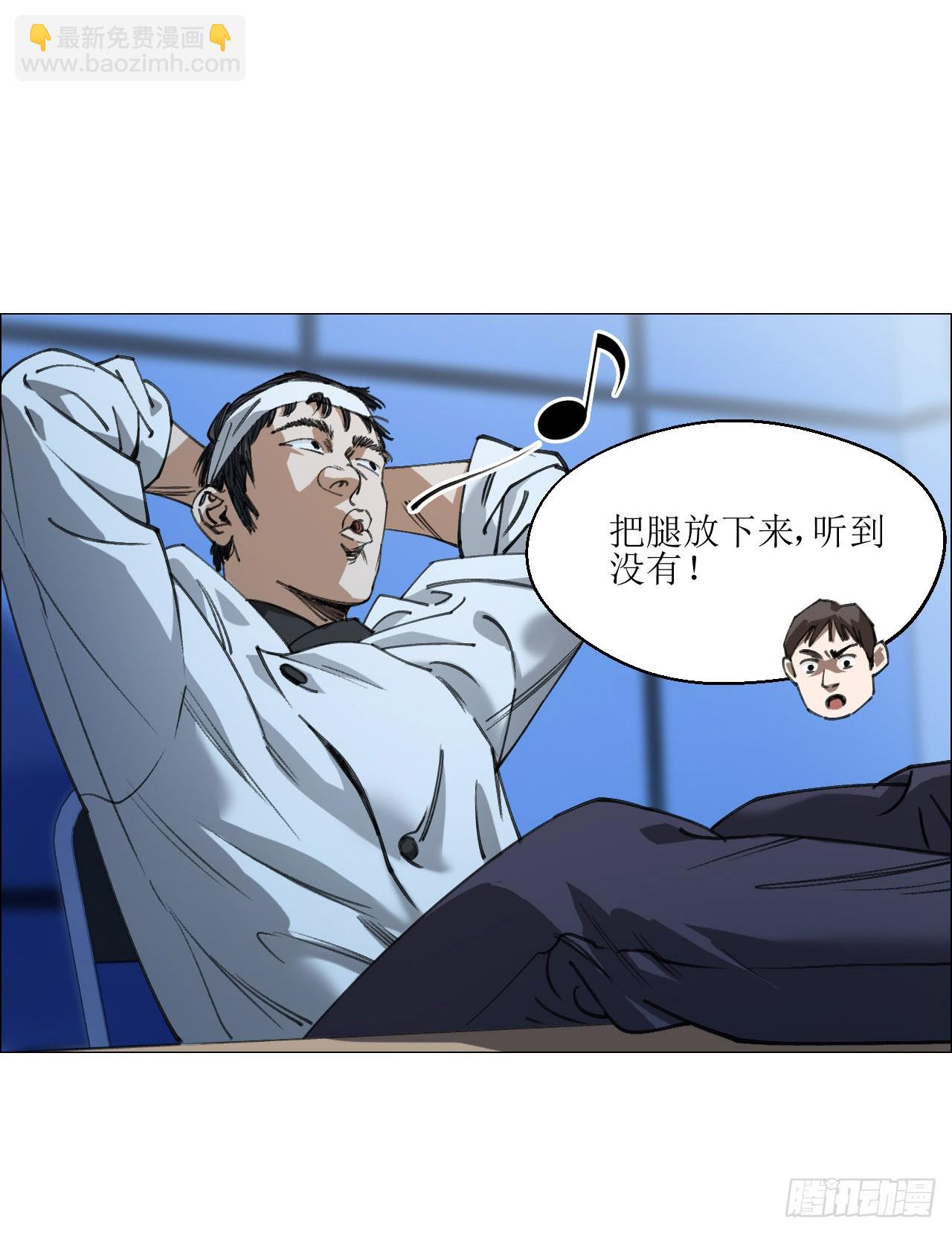 15 与时间赛跑！-第16话