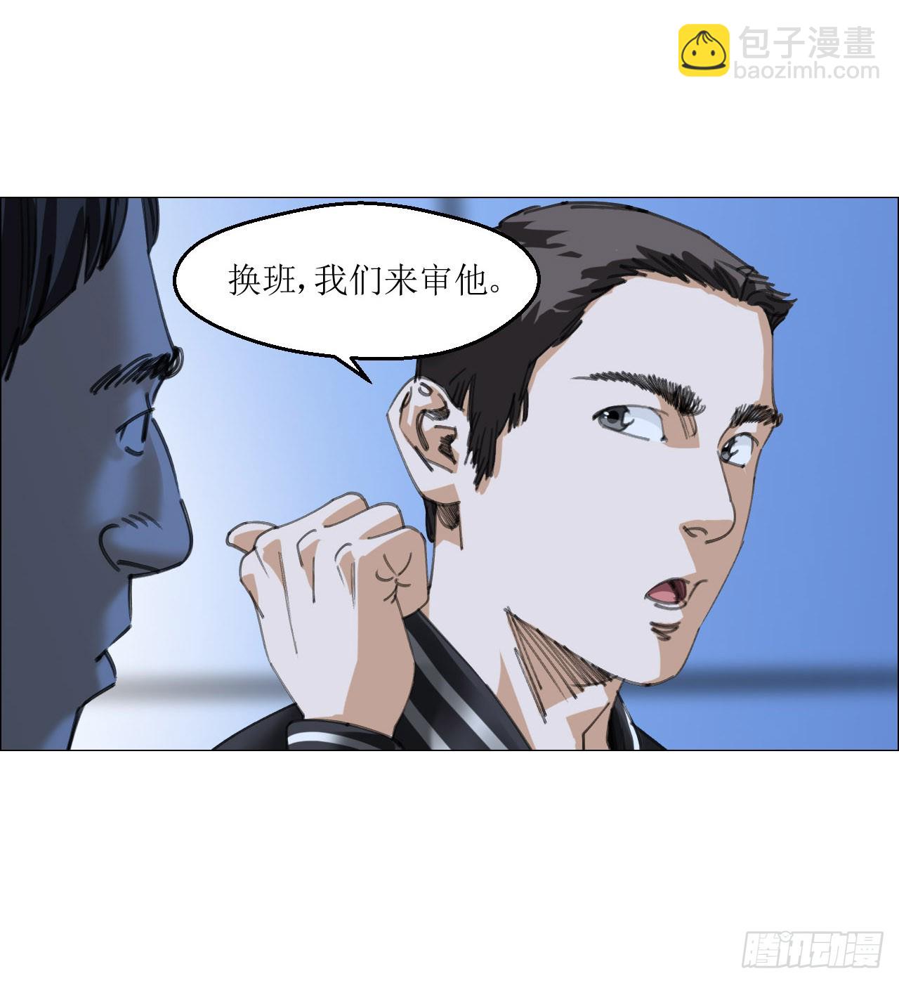 15 与时间赛跑！-第16话