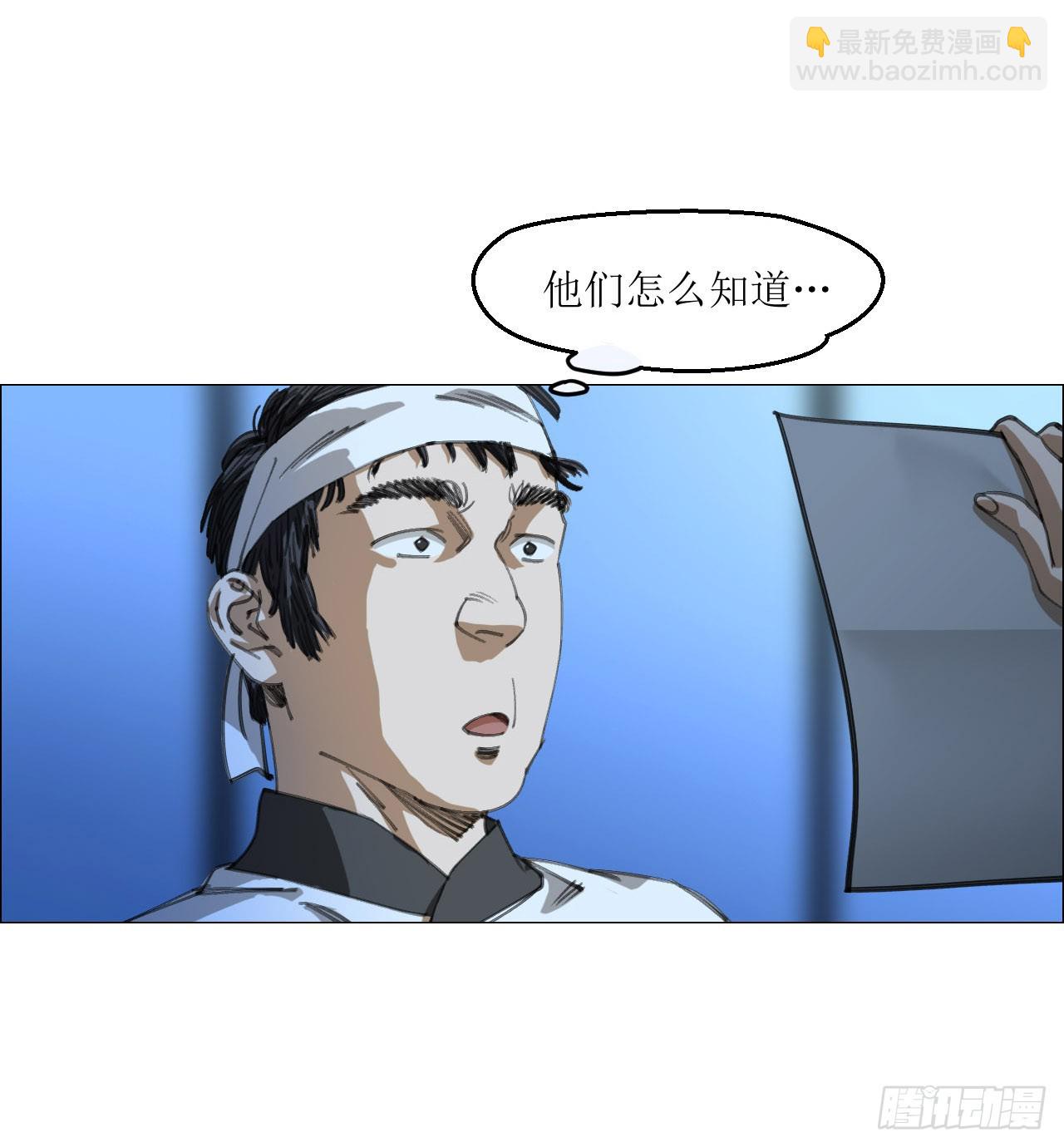 15 与时间赛跑！-第16话