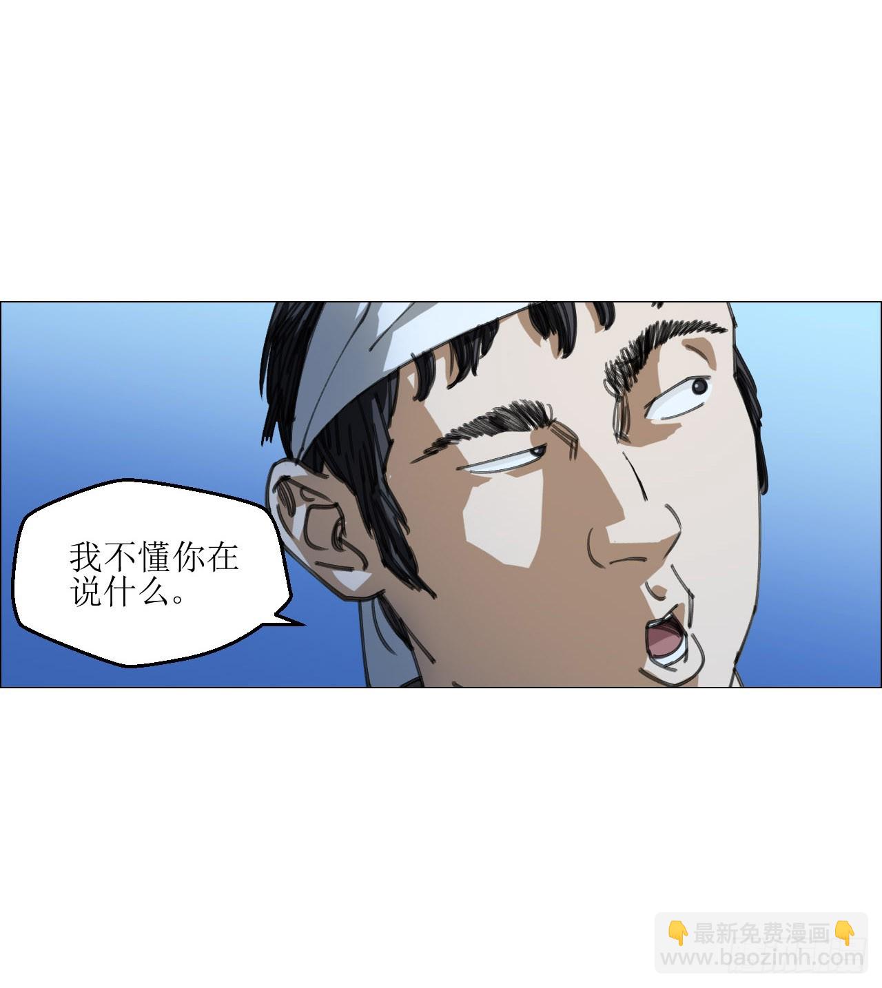 15 与时间赛跑！-第16话