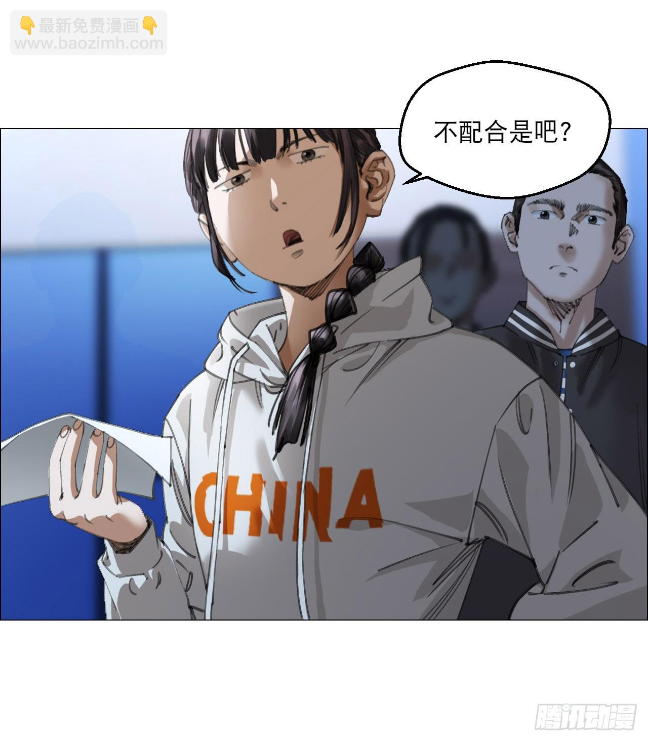 15 与时间赛跑！-第16话