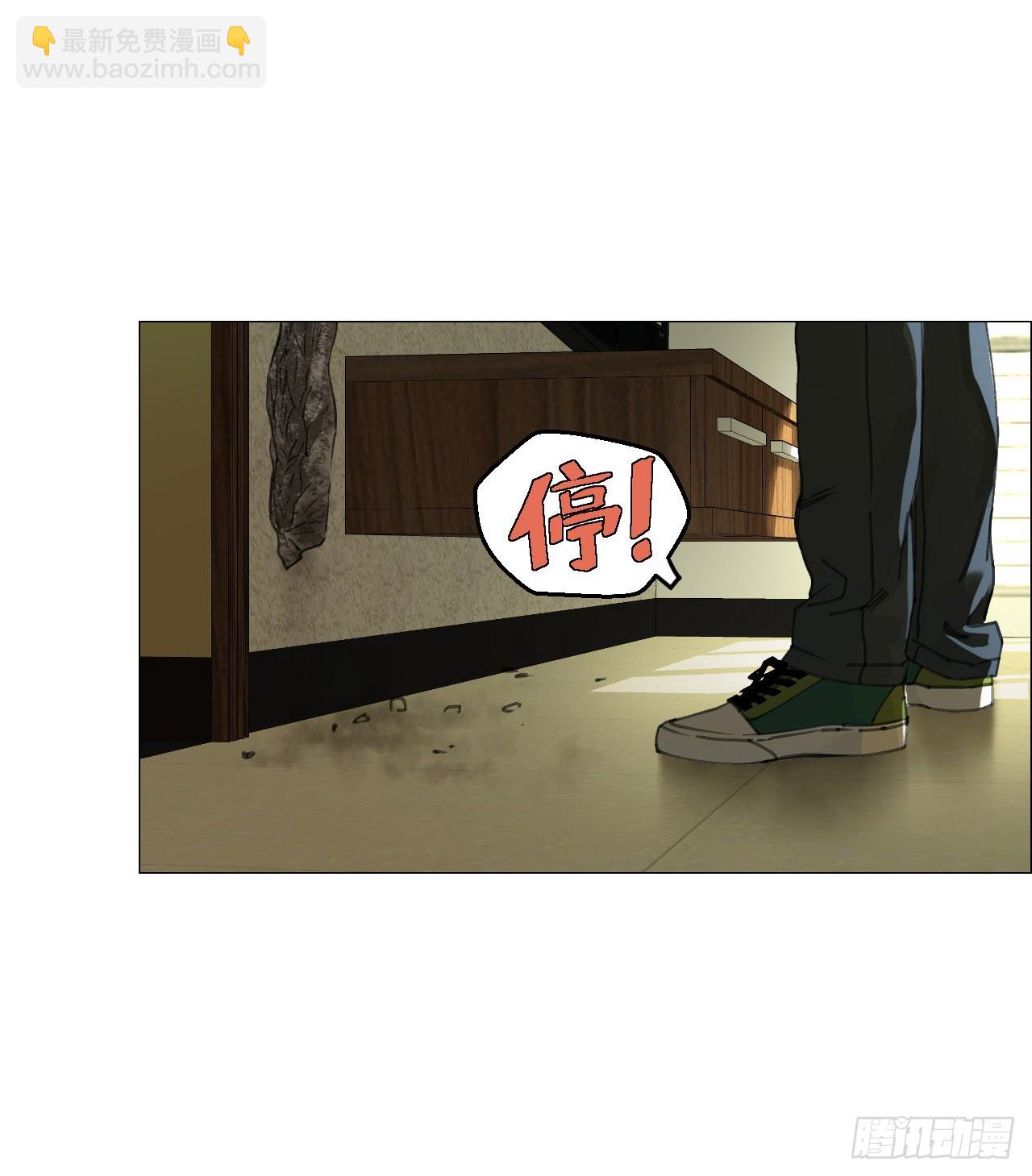 15 与时间赛跑！-第16话