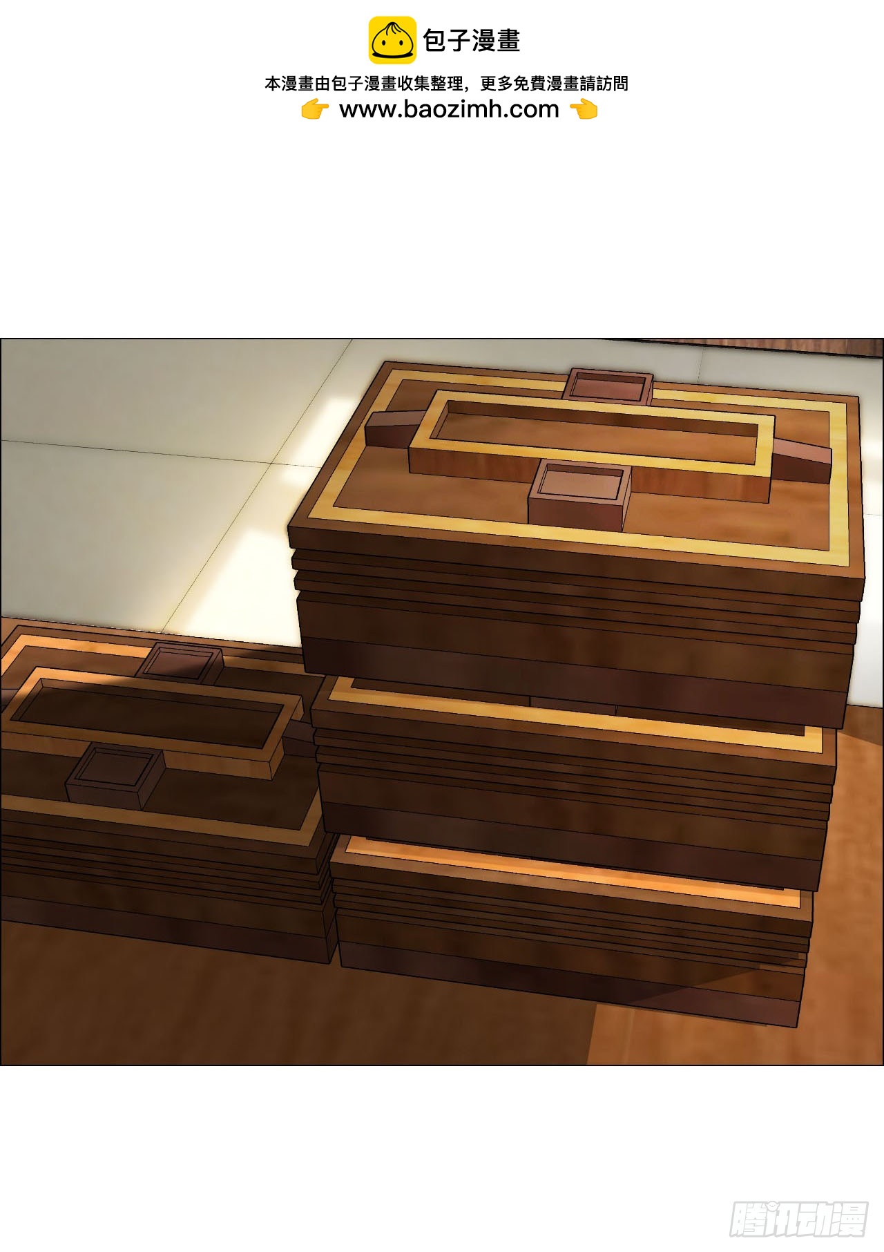 17 互帮互助-第18话