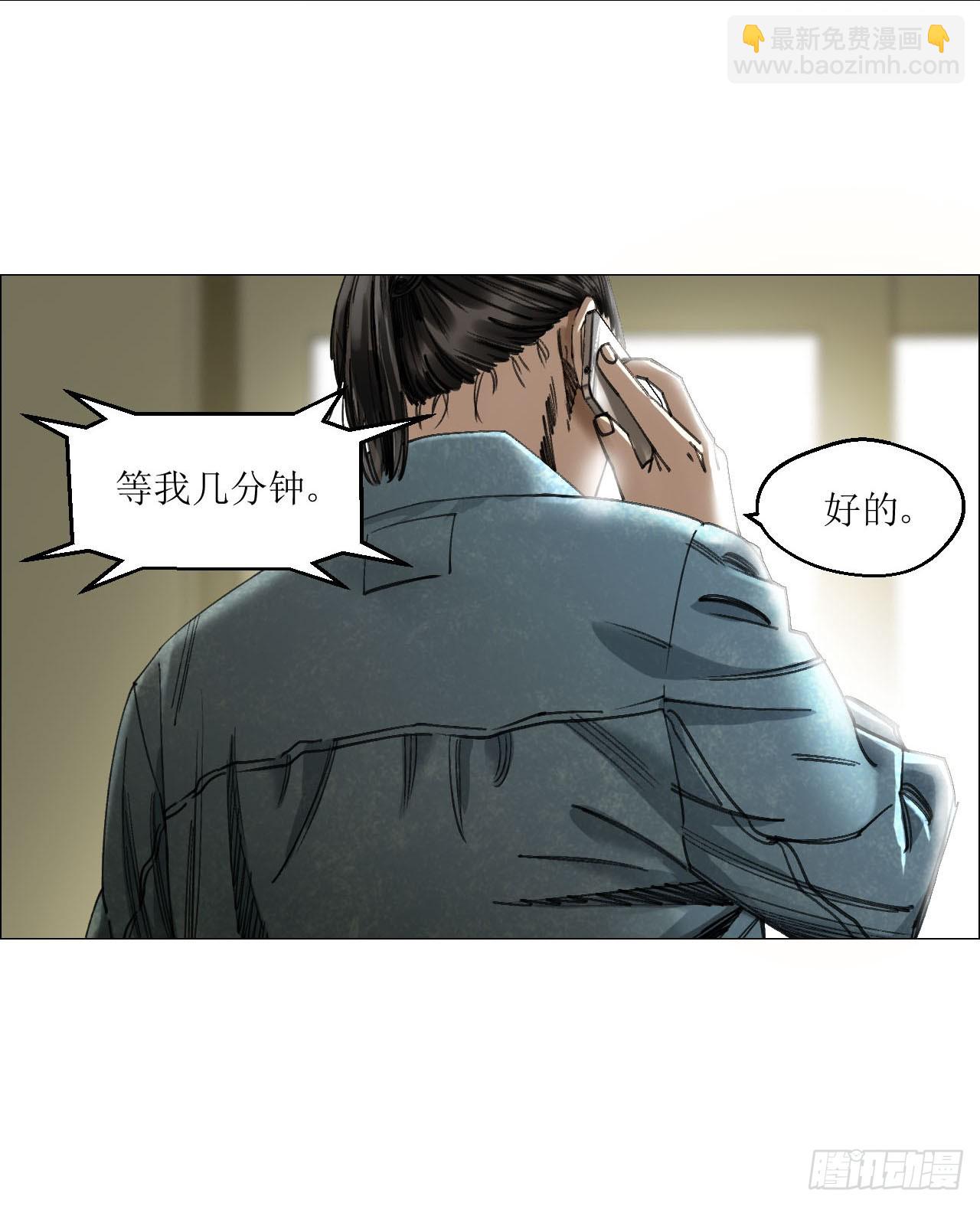 17 互帮互助-第18话