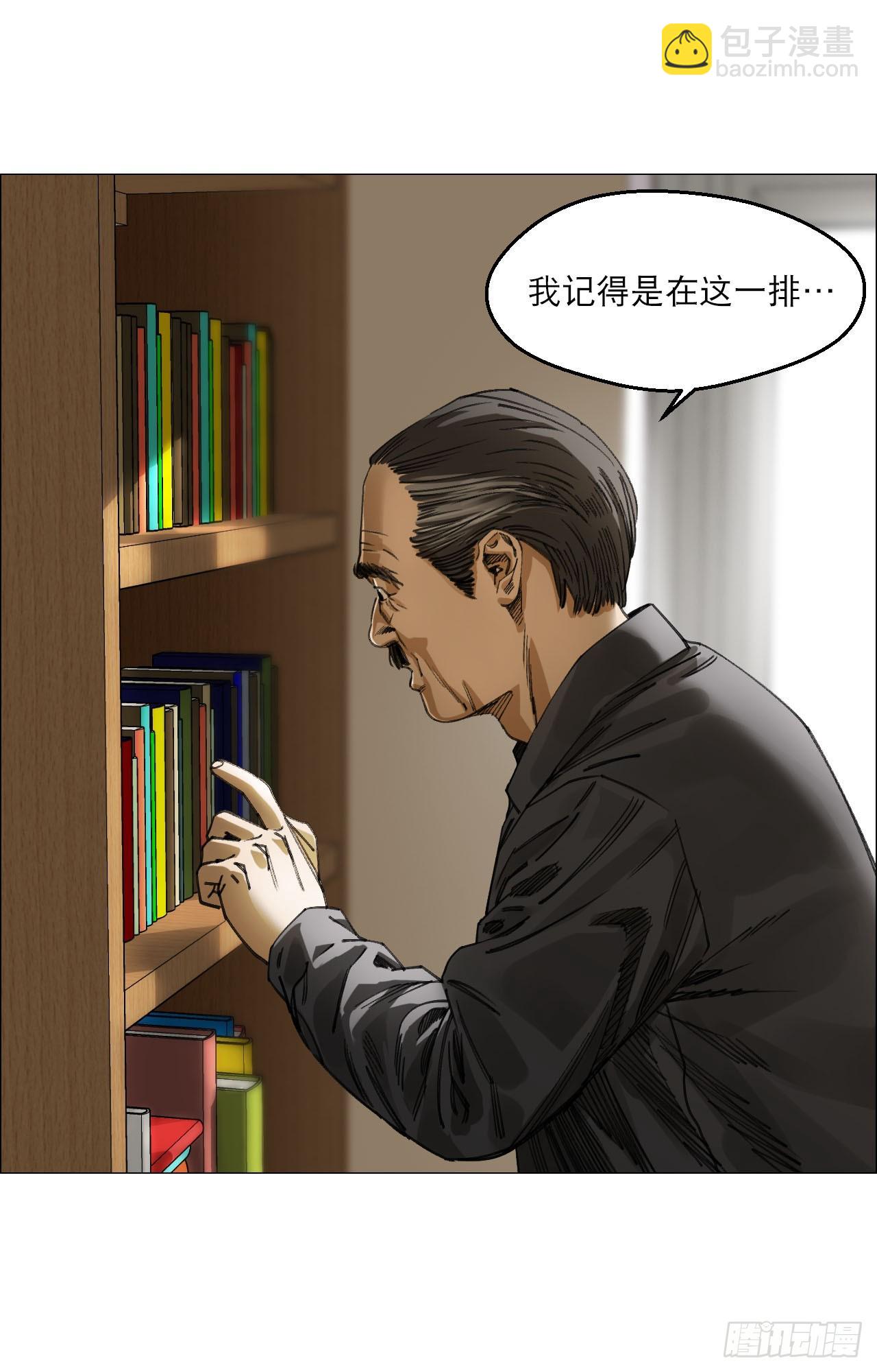 17 互帮互助-第18话