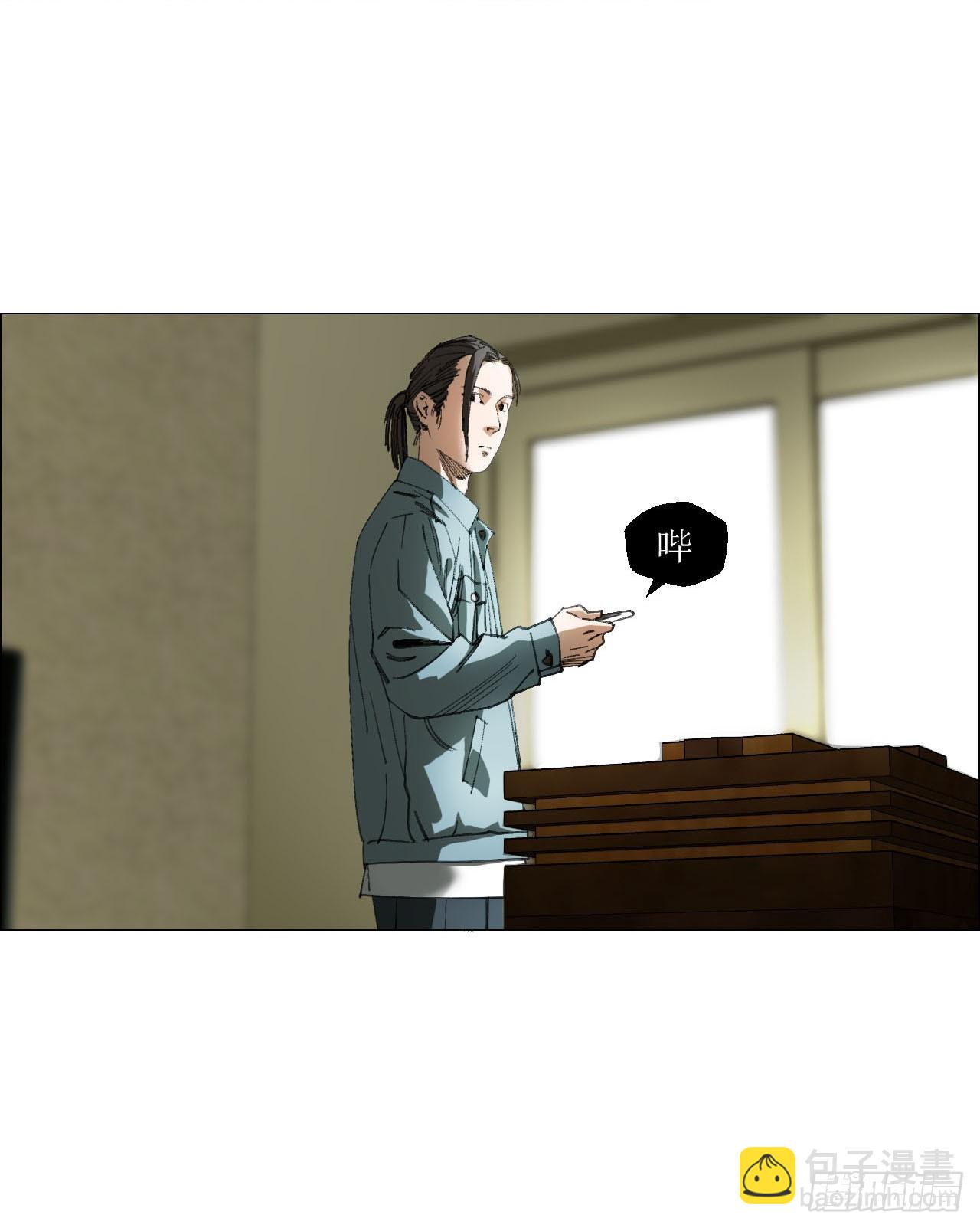 17 互帮互助-第18话