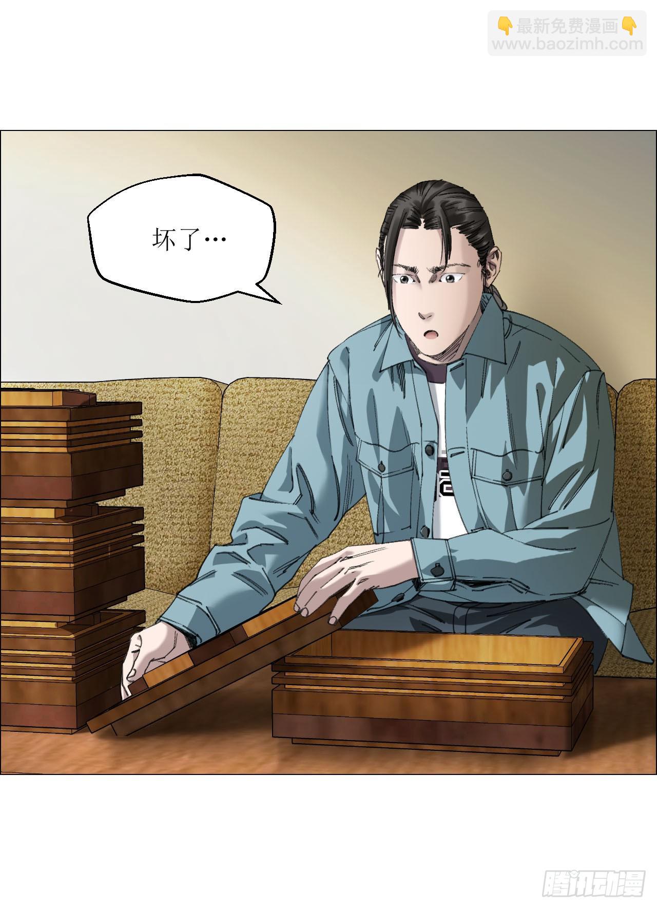 17 互帮互助-第18话