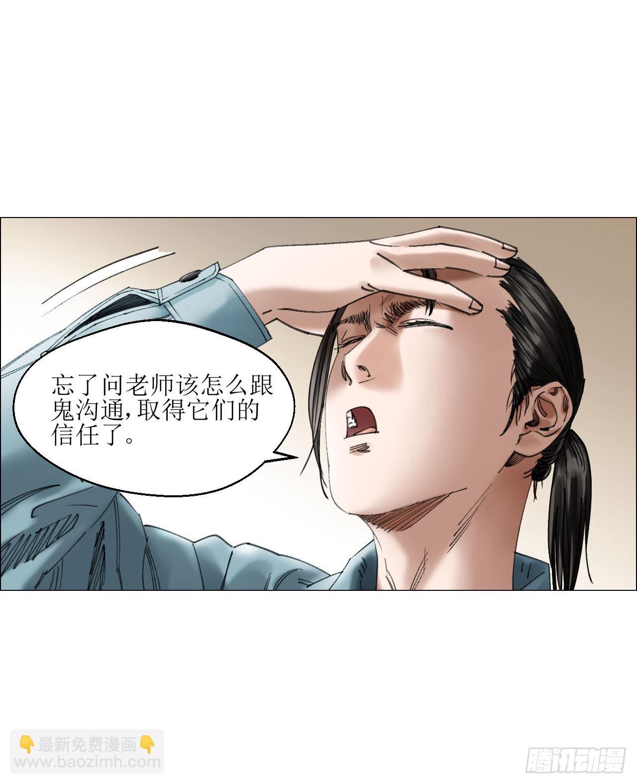 17 互帮互助-第18话