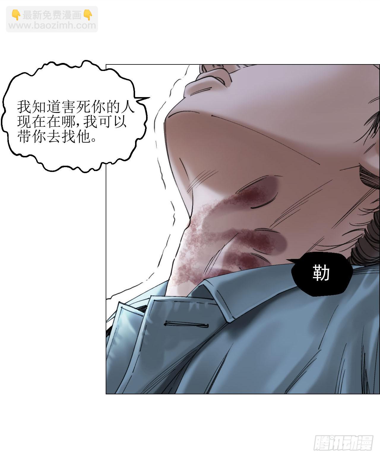 17 互帮互助-第18话