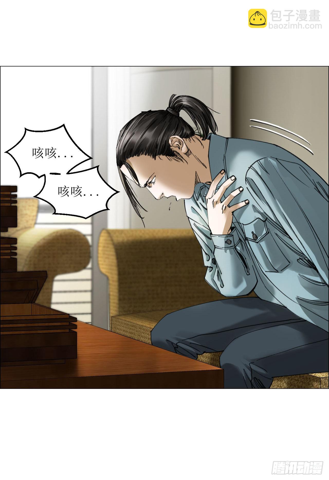 17 互帮互助-第18话