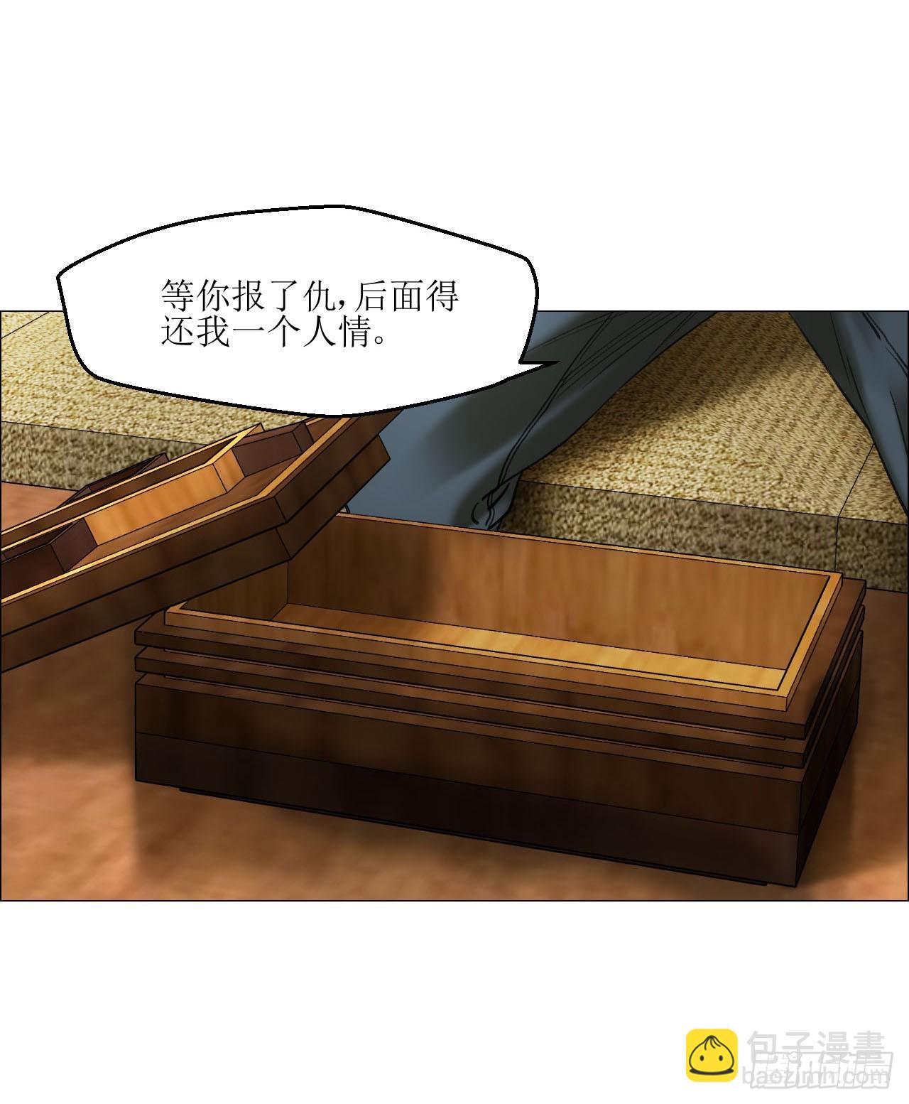 17 互帮互助-第18话