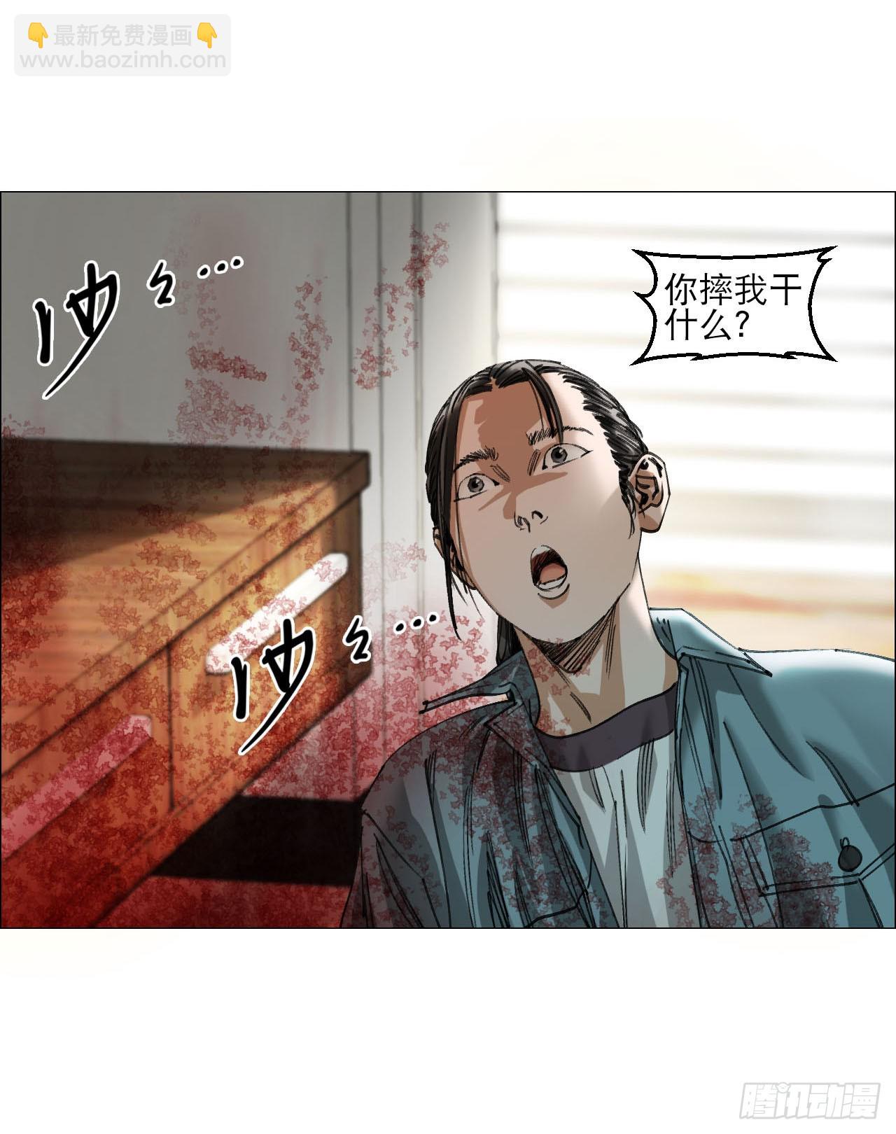 17 互帮互助-第18话