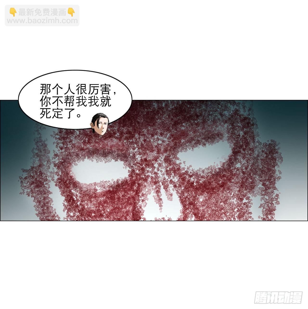 17 互帮互助-第18话