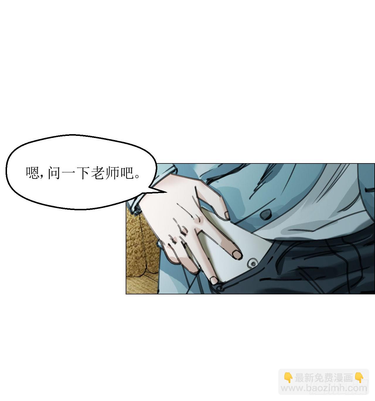 17 互帮互助-第18话