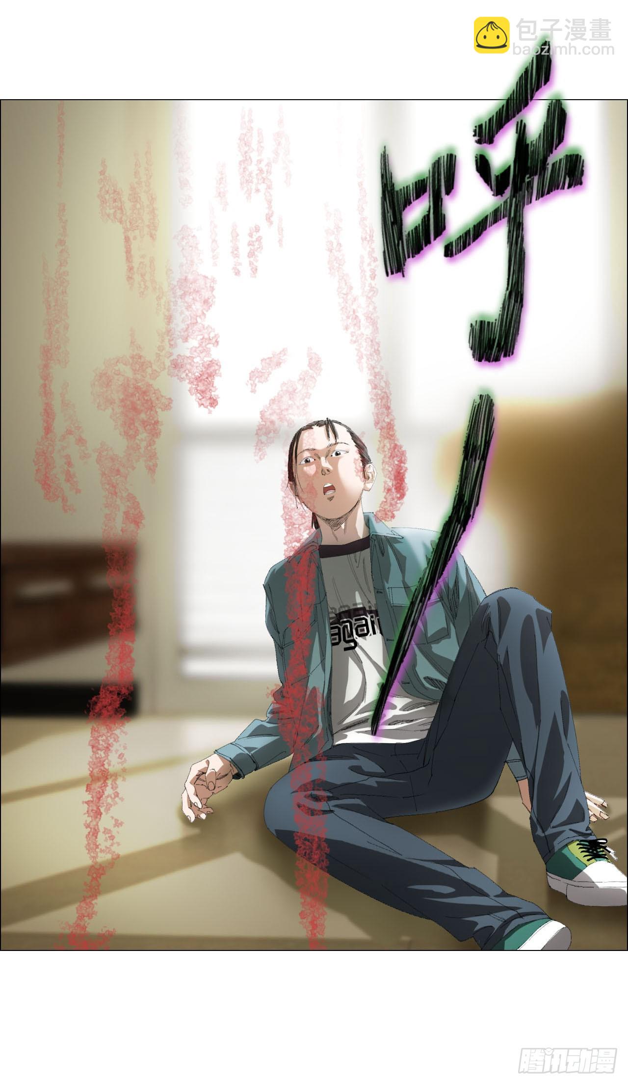 17 互帮互助-第18话