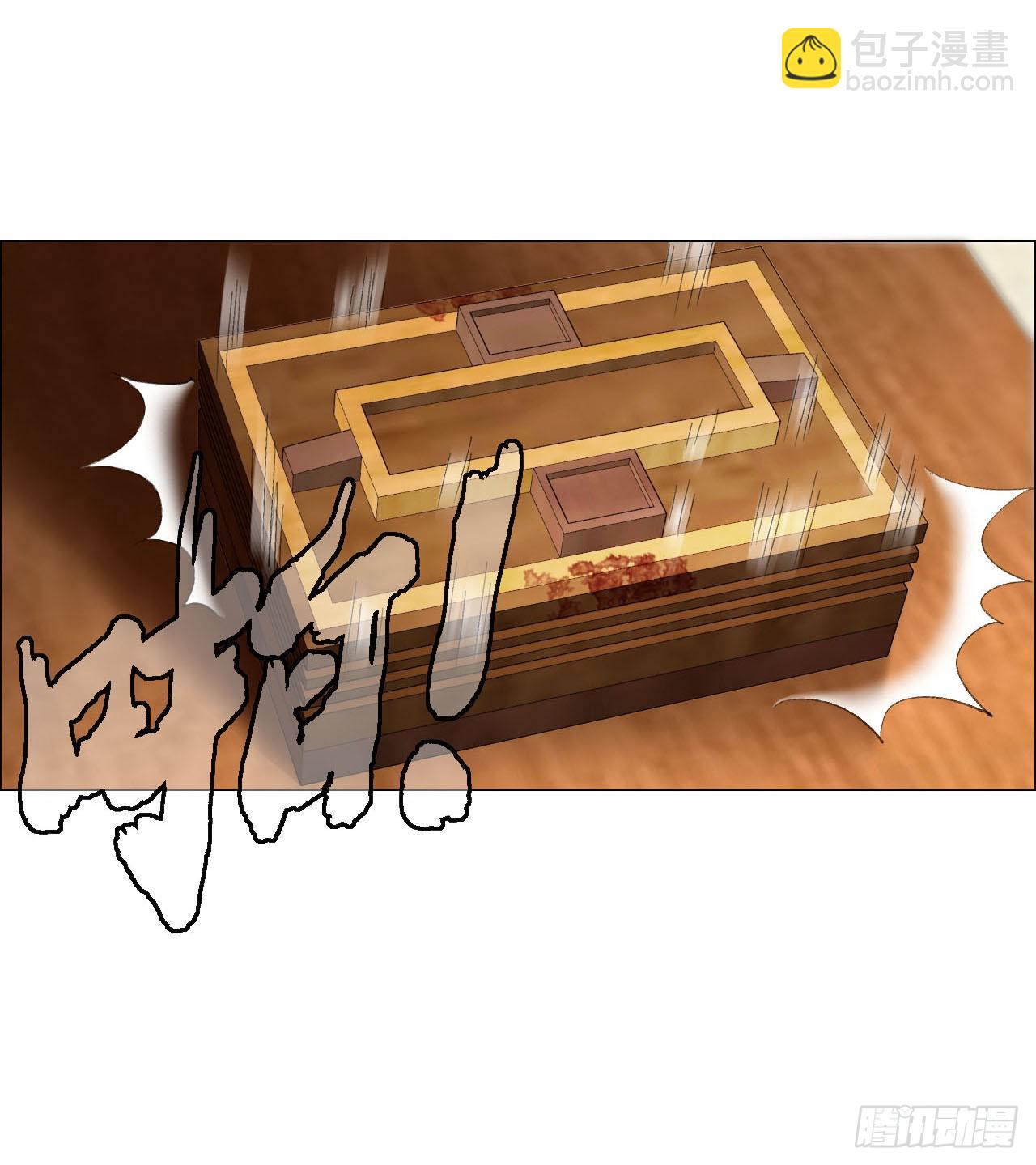 17 互帮互助-第18话