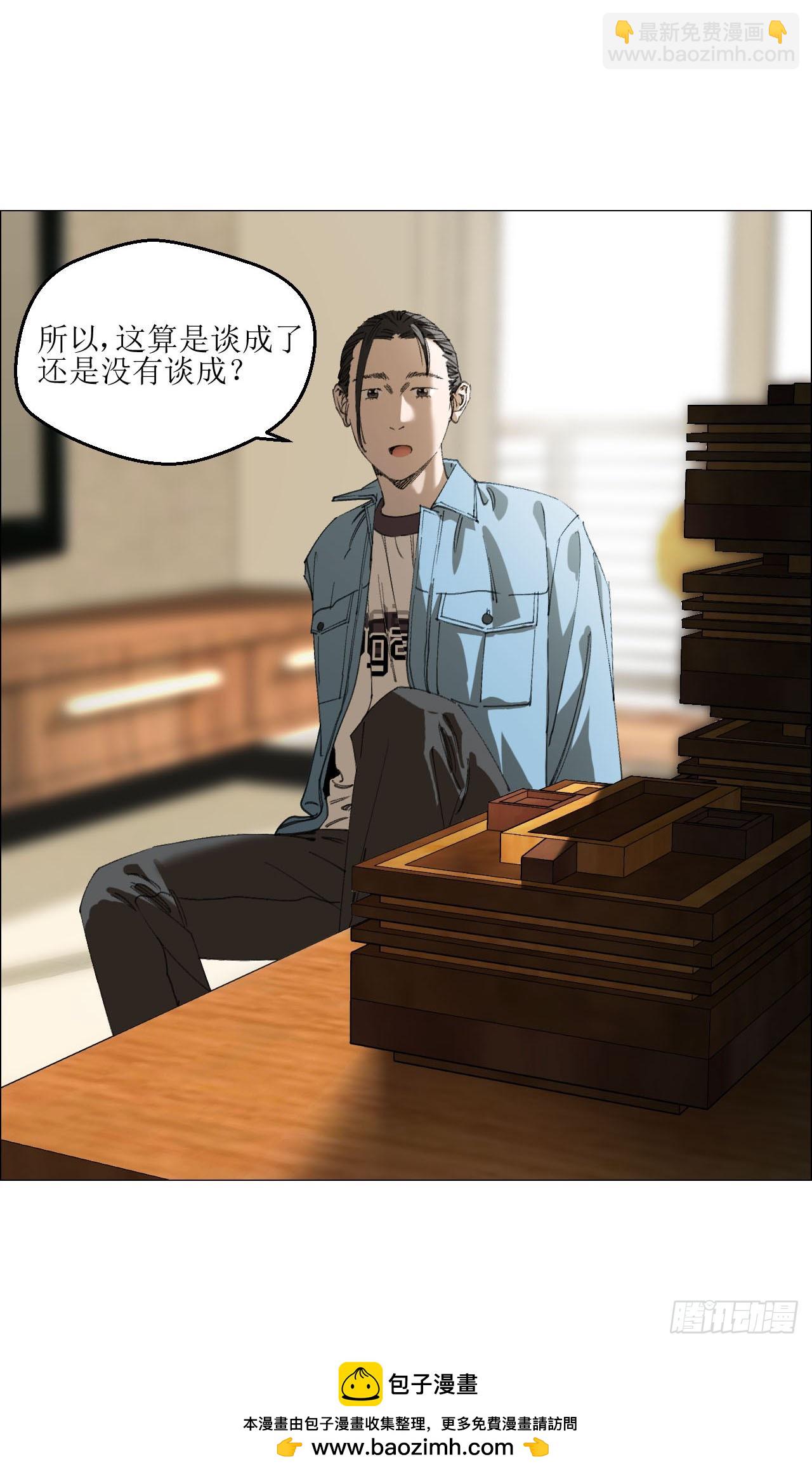 17 互帮互助-第18话