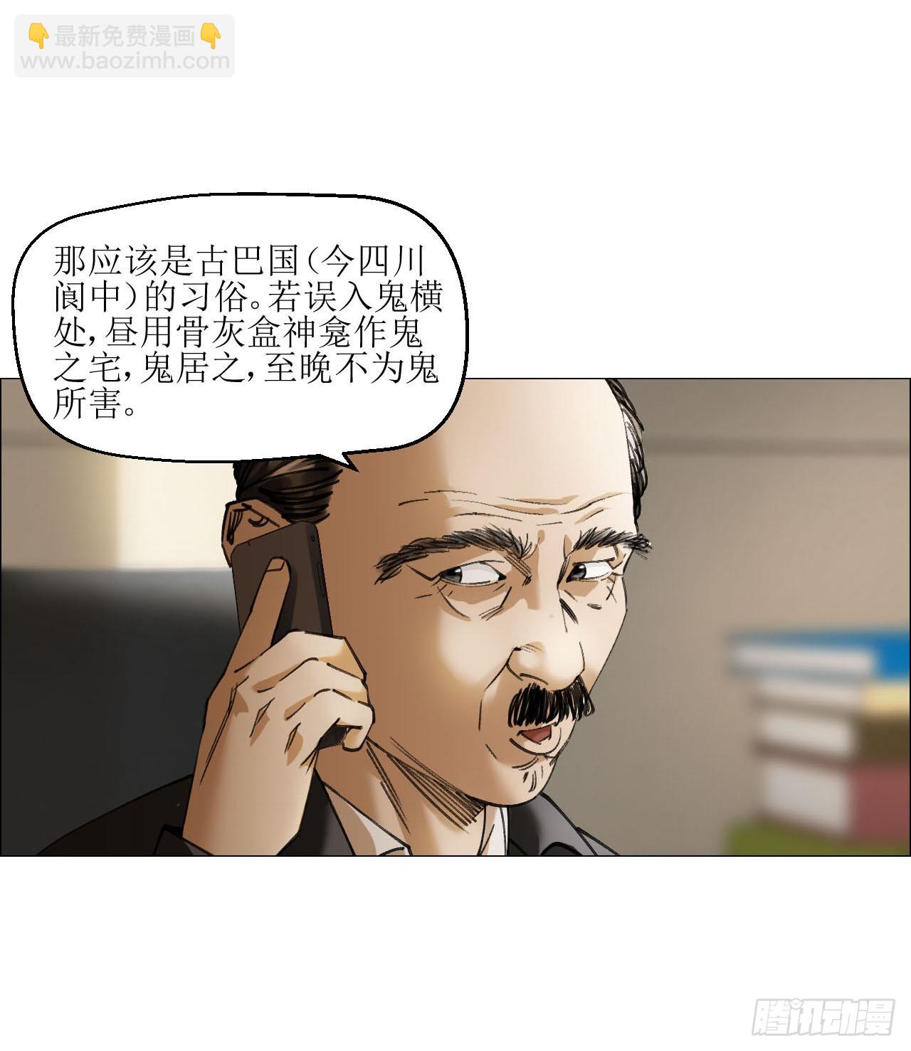 17 互帮互助-第18话