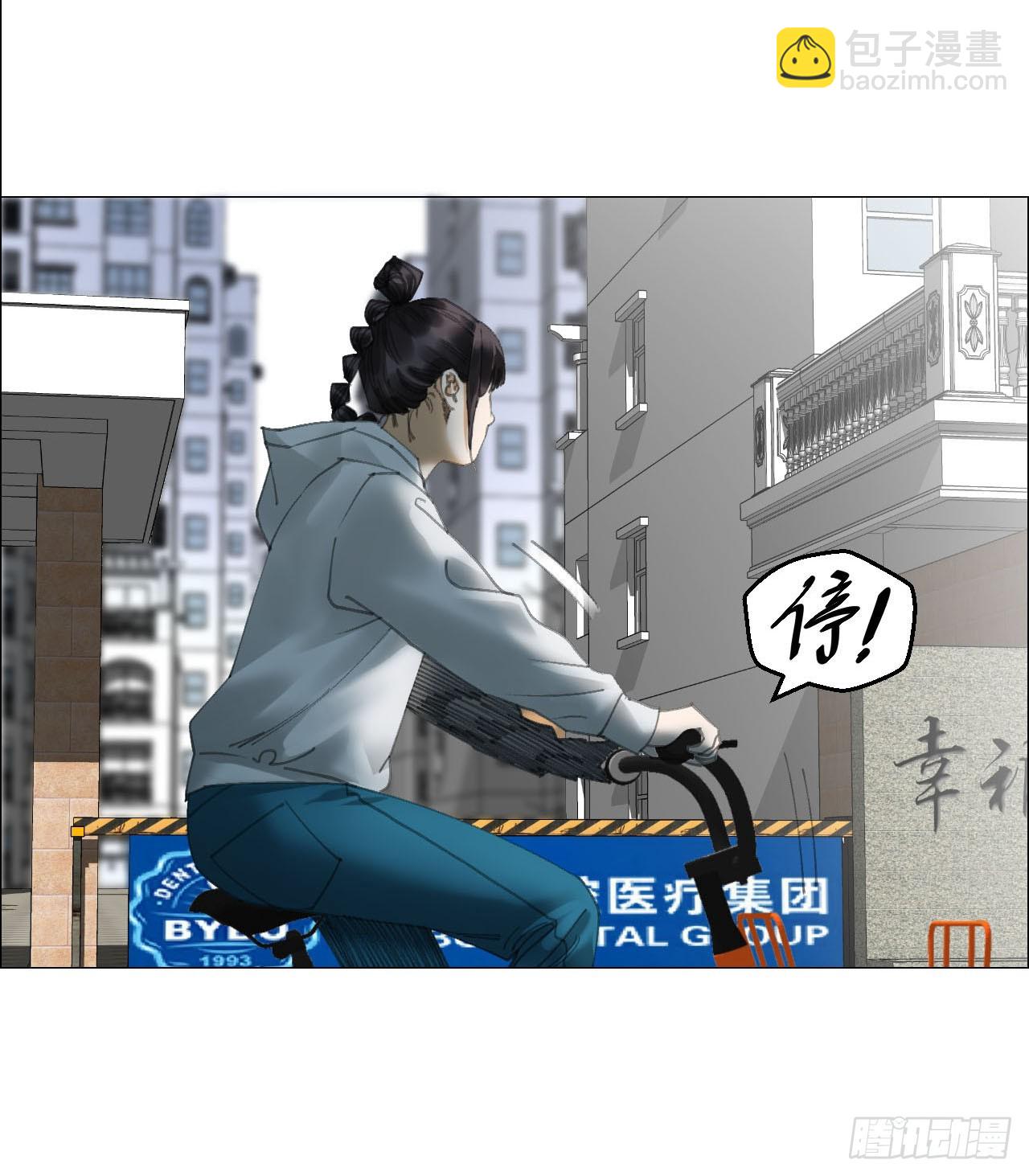 21 放狠话(1/2)-第22话