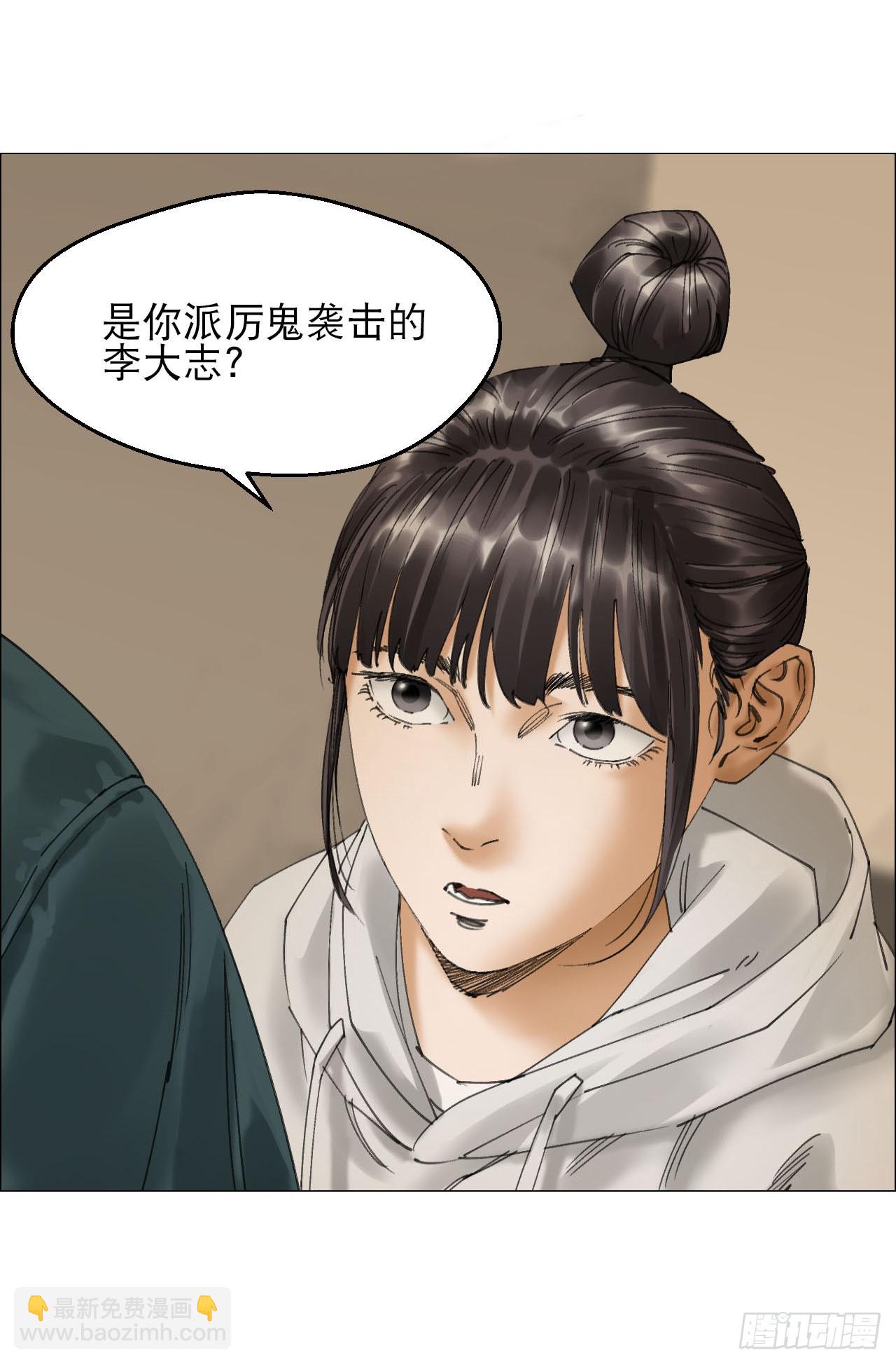 21 放狠话(1/2)-第22话