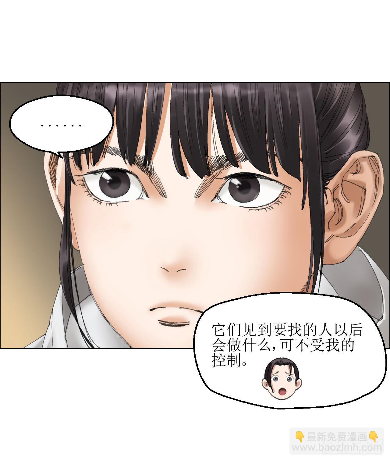 21 放狠话(1/2)-第22话