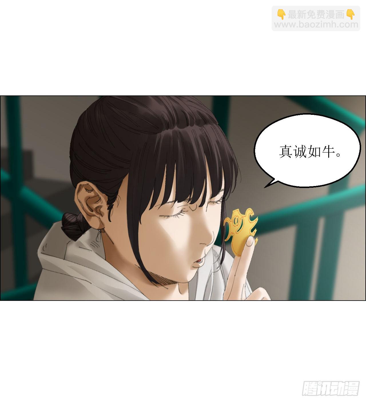 21 放狠话(1/2)-第22话