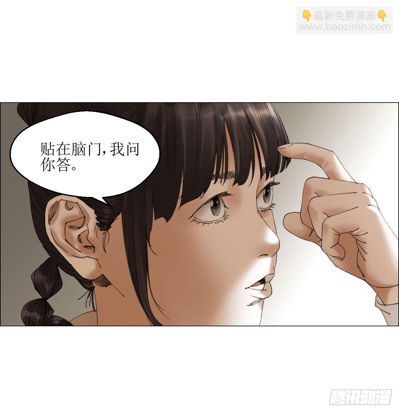 21 放狠话(1/2)-第22话