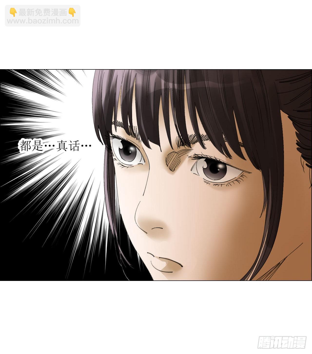 21 放狠话(1/2)-第22话