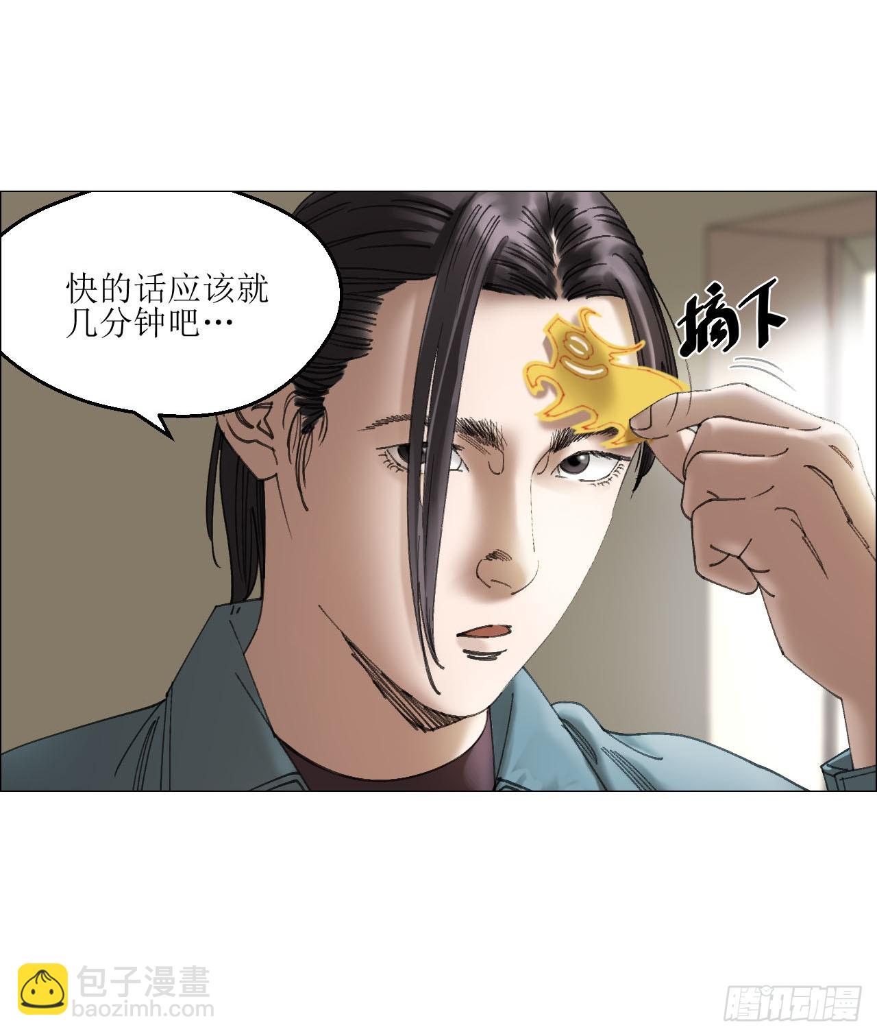 21 放狠话(1/2)-第22话