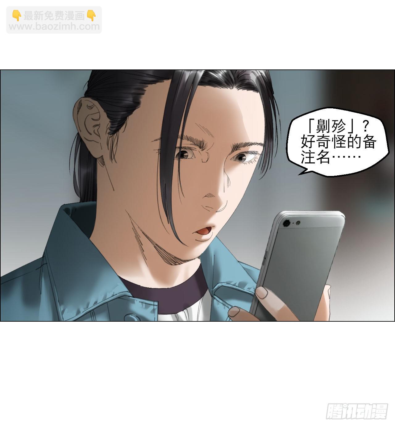 21 放狠话(1/2)-第22话