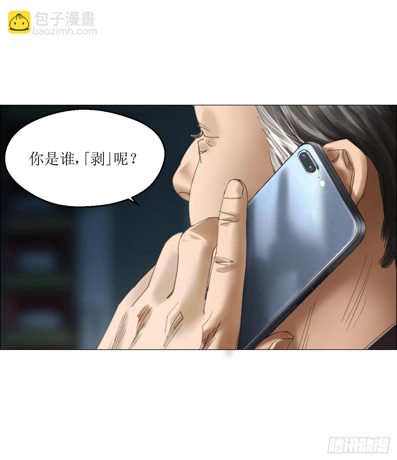 21 放狠话(1/2)-第22话