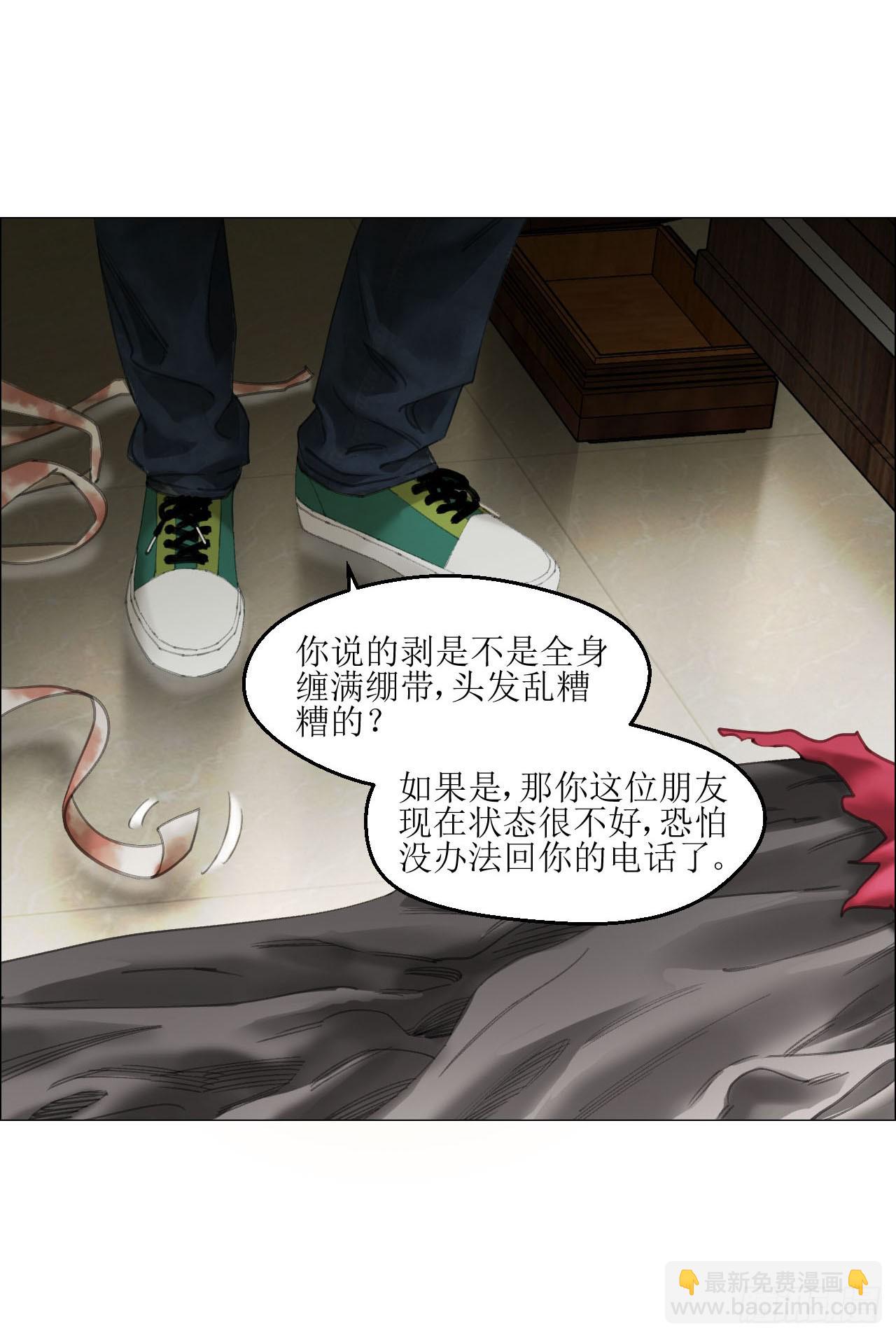 21 放狠话(1/2)-第22话