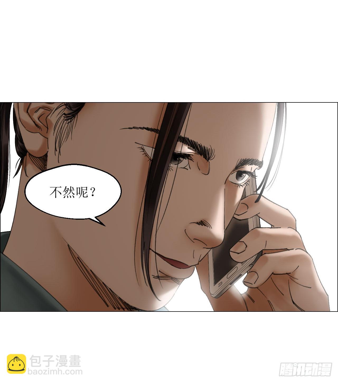 21 放狠话(1/2)-第22话