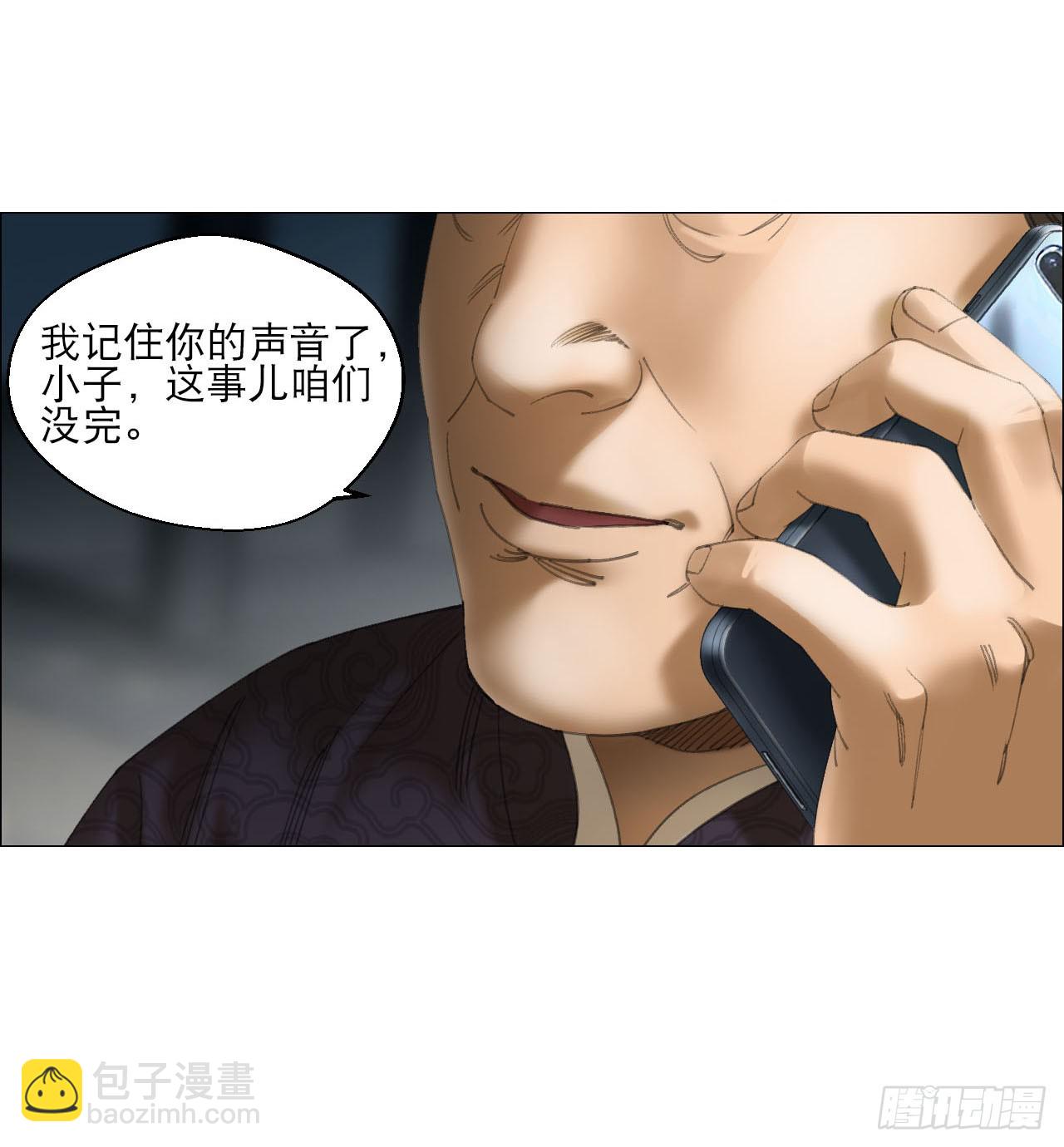 21 放狠话(1/2)-第22话