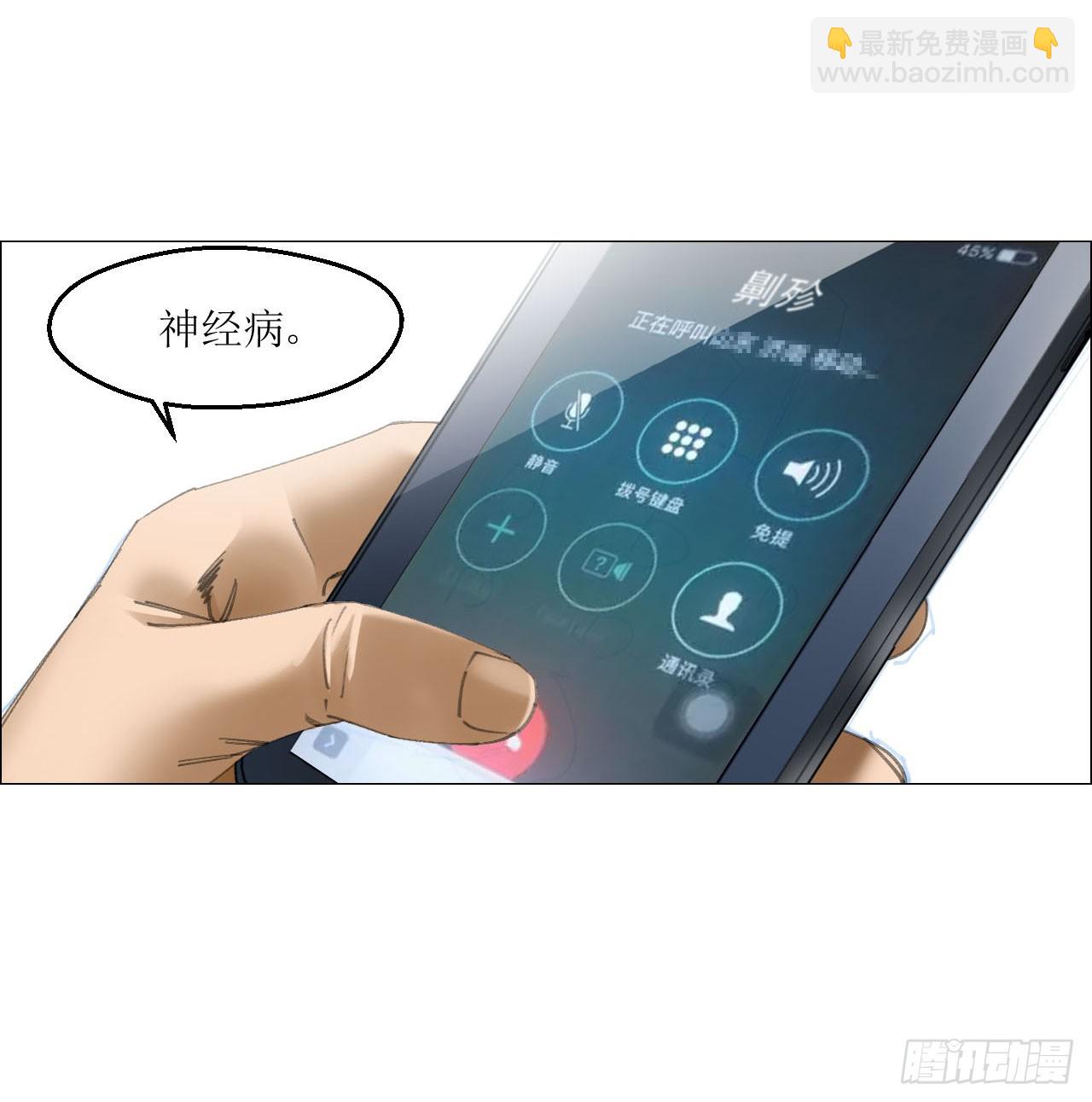 21 放狠话(1/2)-第22话