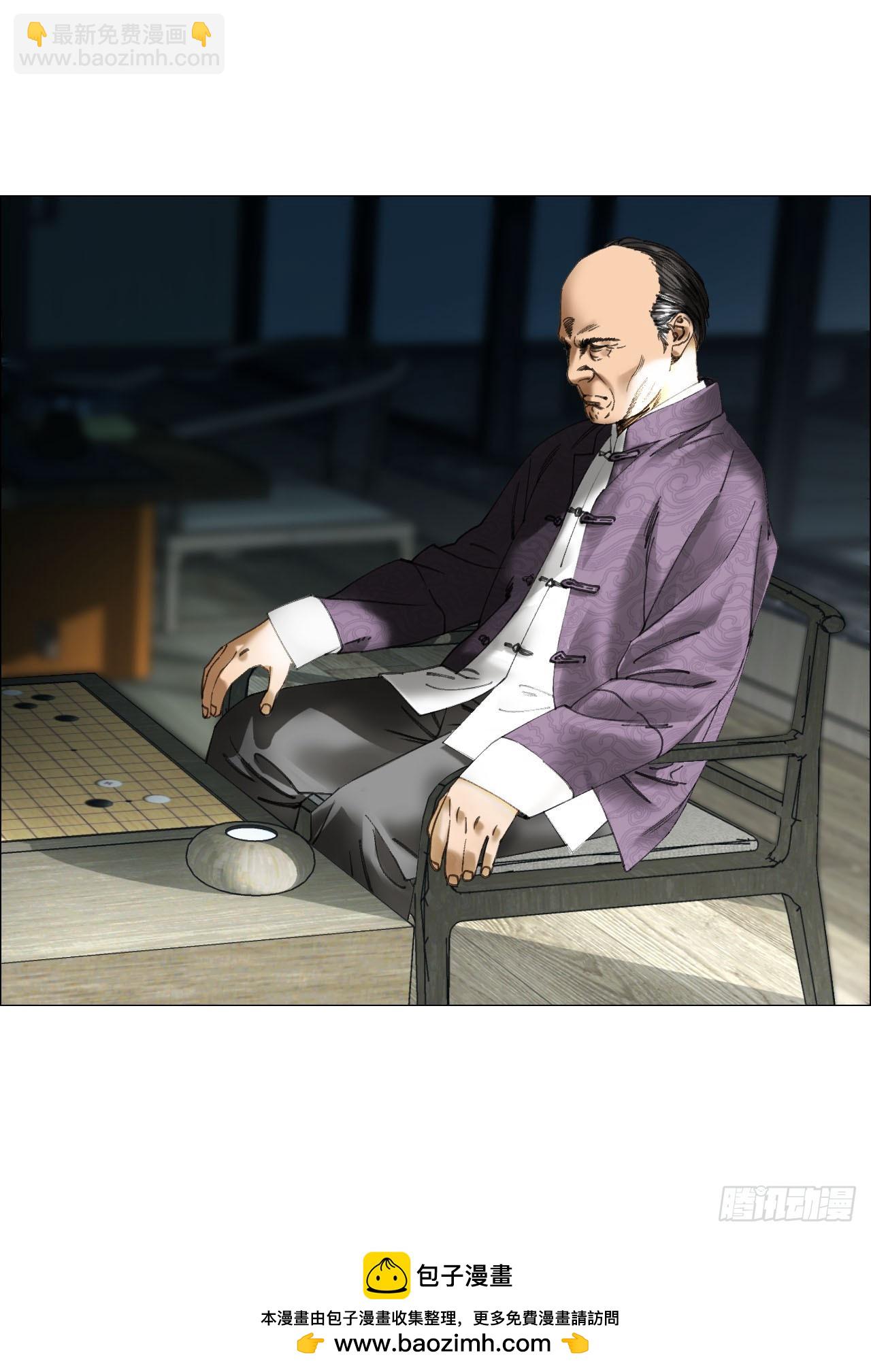 21 放狠话(1/2)-第22话