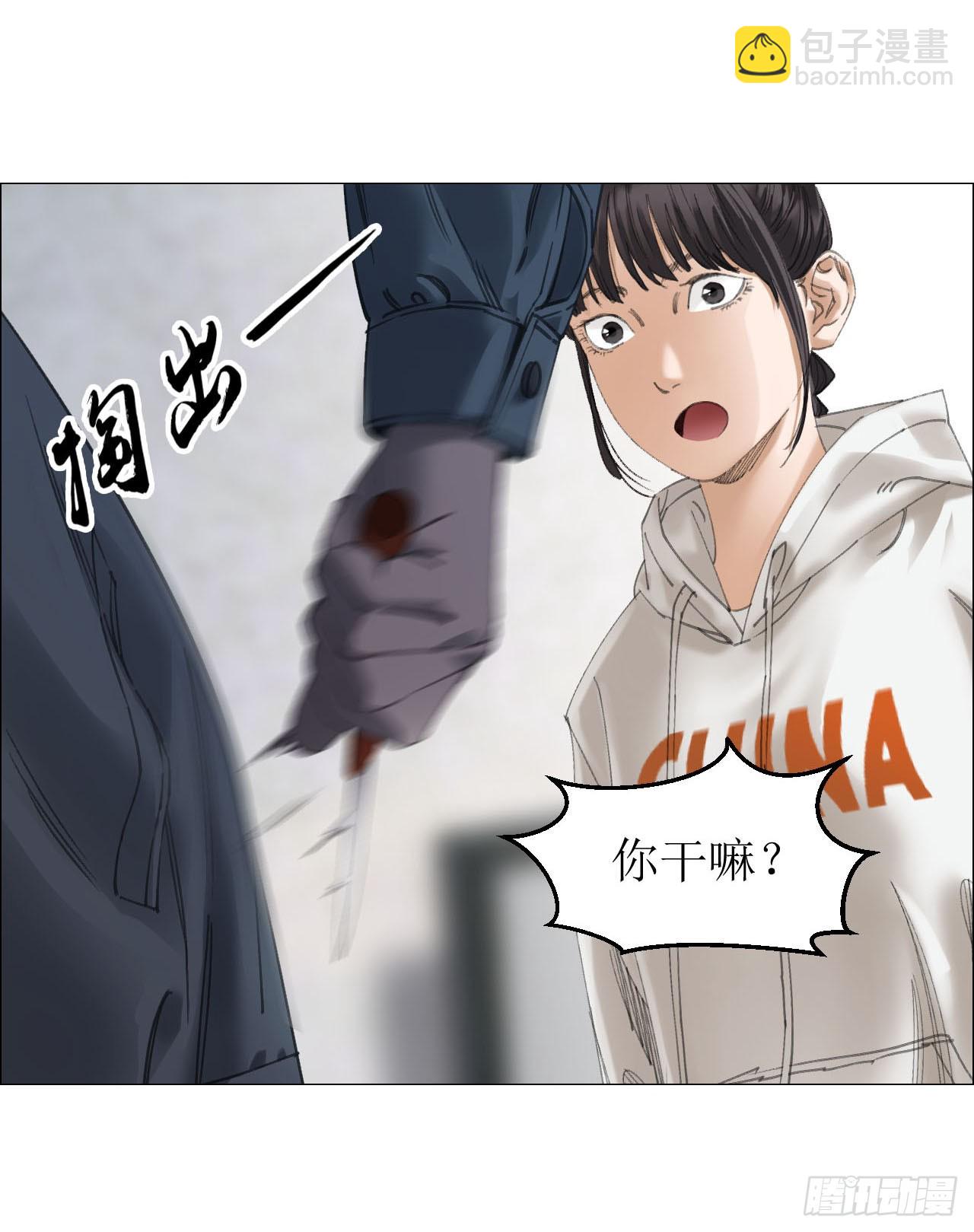 21 放狠话(1/2)-第22话