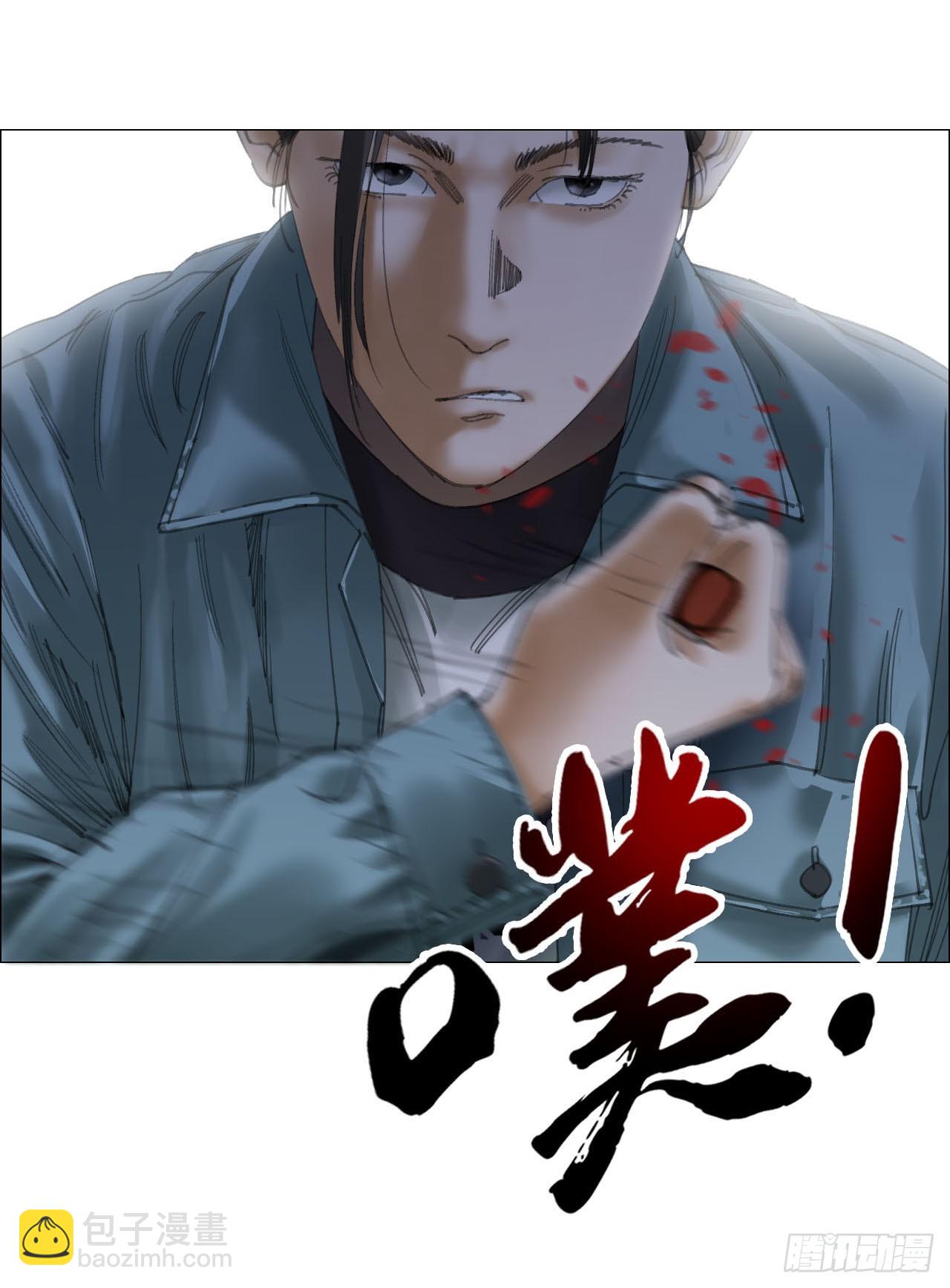 21 放狠话(1/2)-第22话