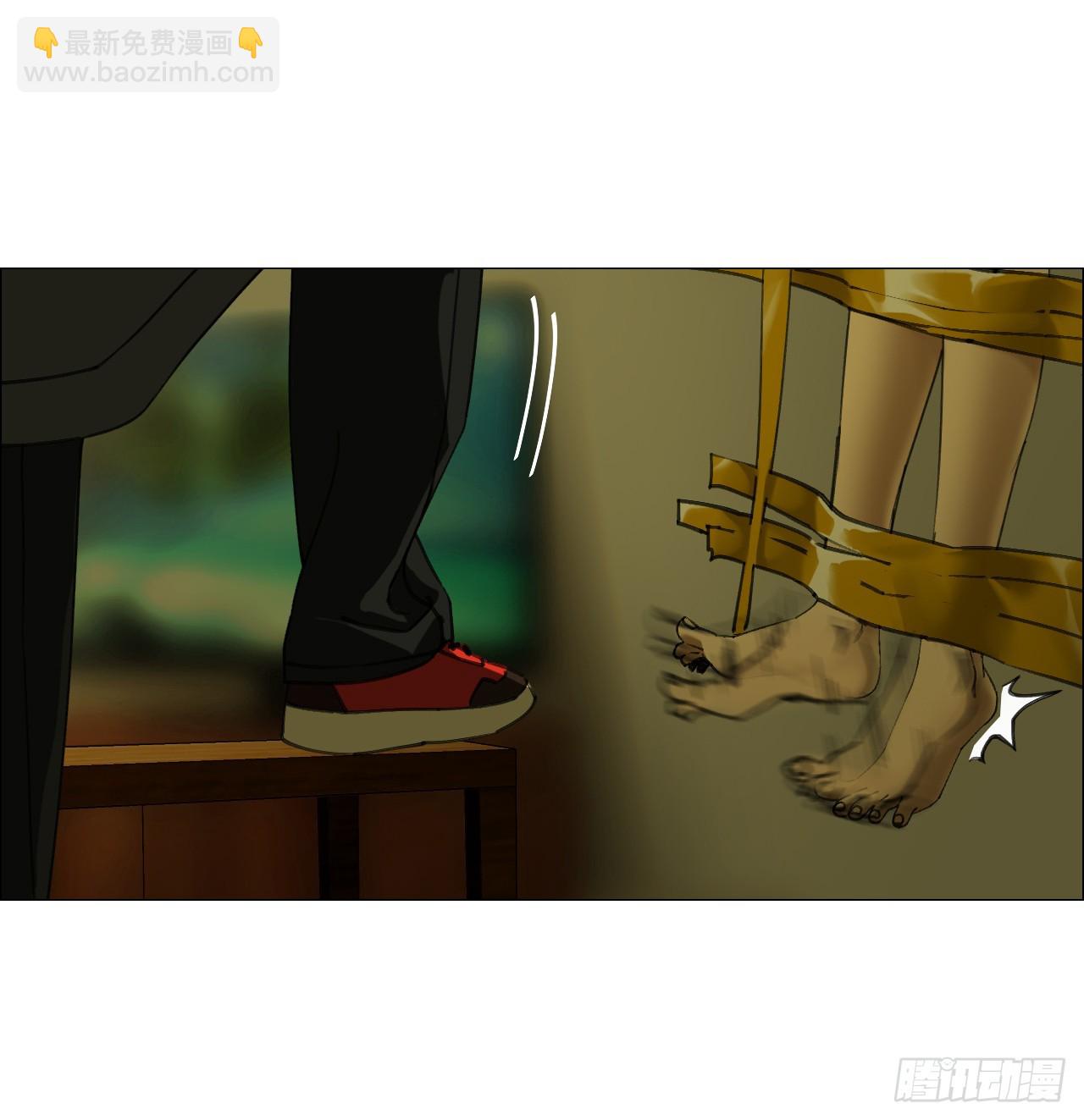 23 陈业灵异事务所(1/2)-第24话