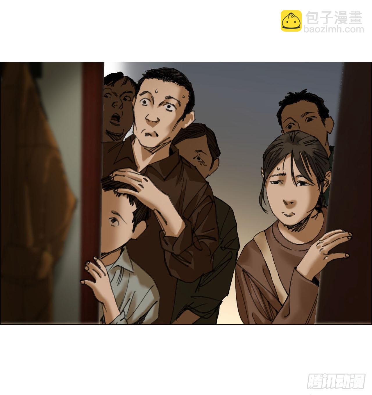 23 陈业灵异事务所(1/2)-第24话