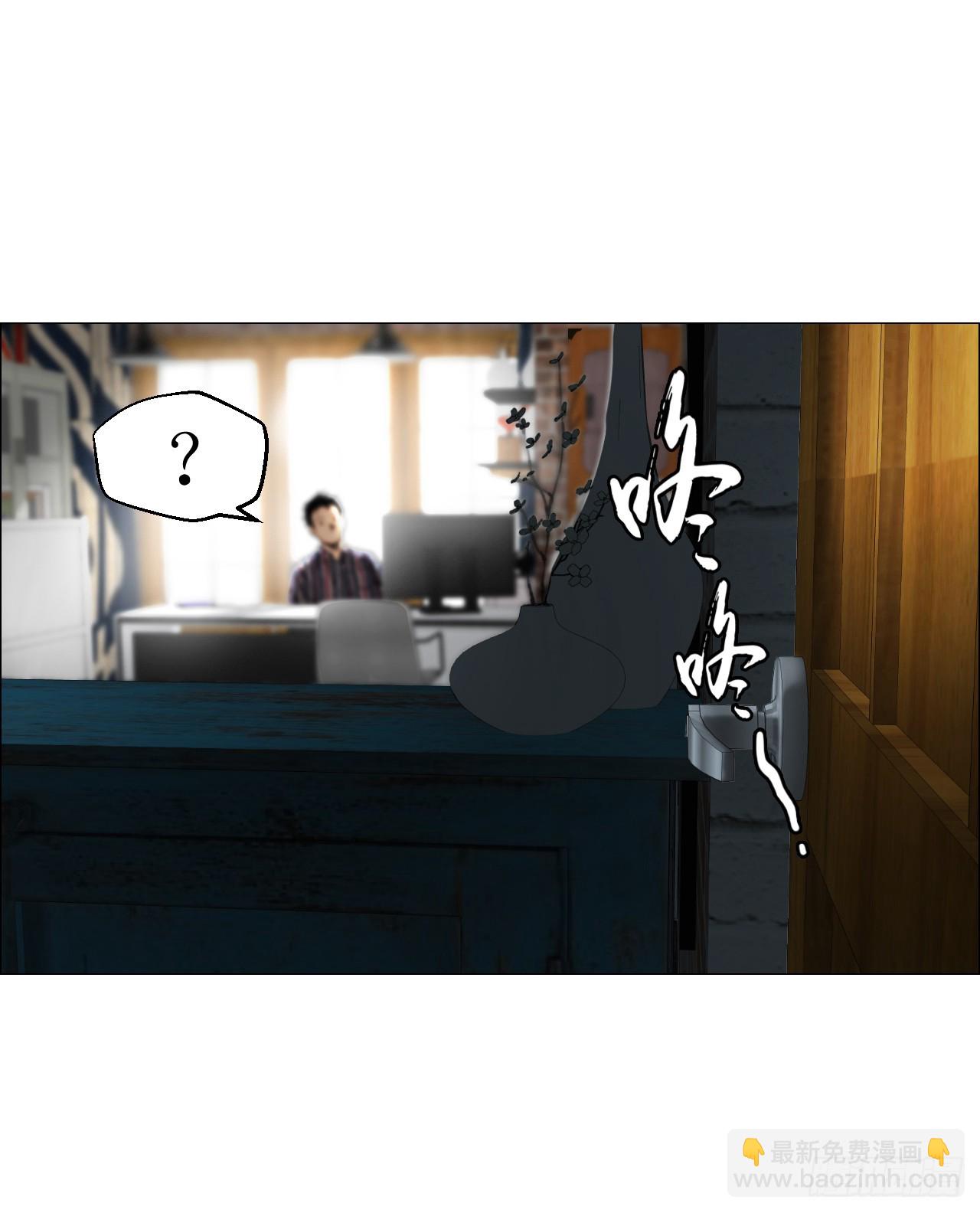 23 陈业灵异事务所(1/2)-第24话